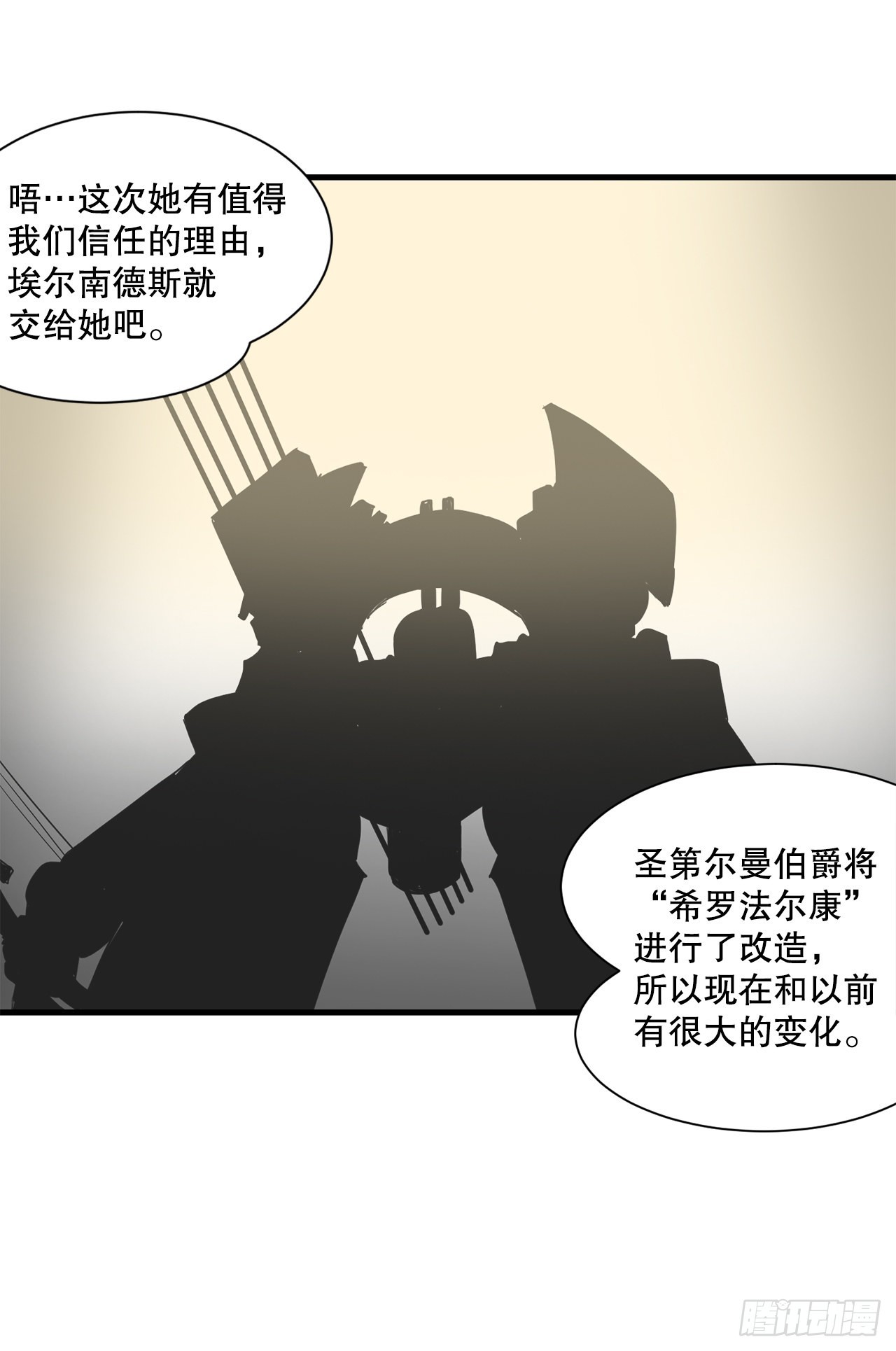 47.突发事件(1/2)-第48话