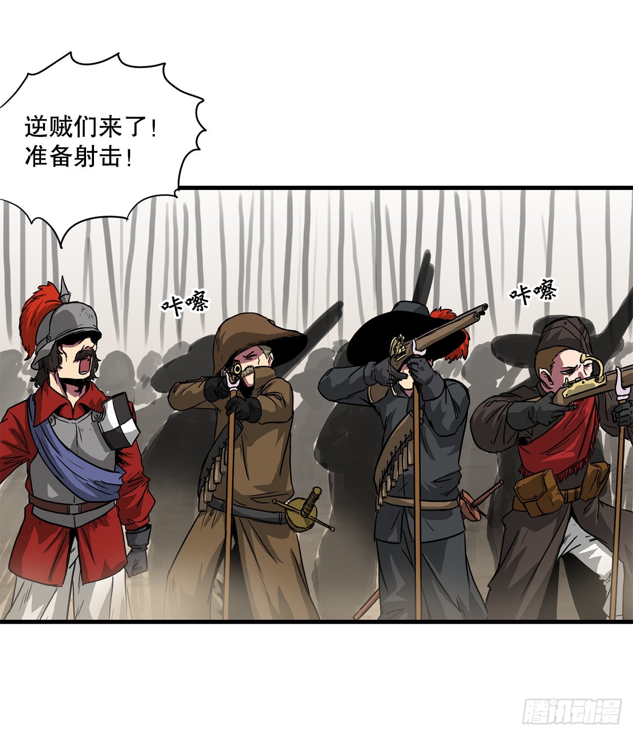 47.突发事件(1/2)-第48话