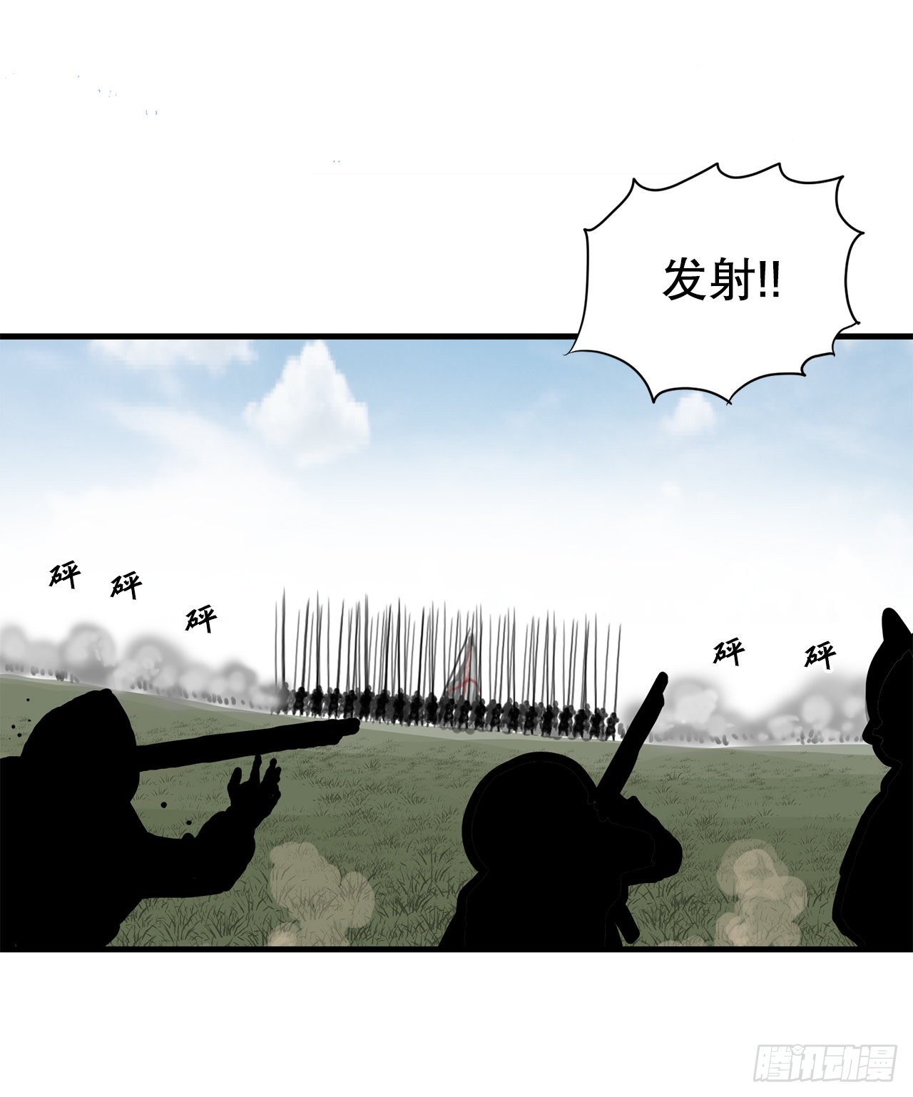 47.突发事件(1/2)-第48话