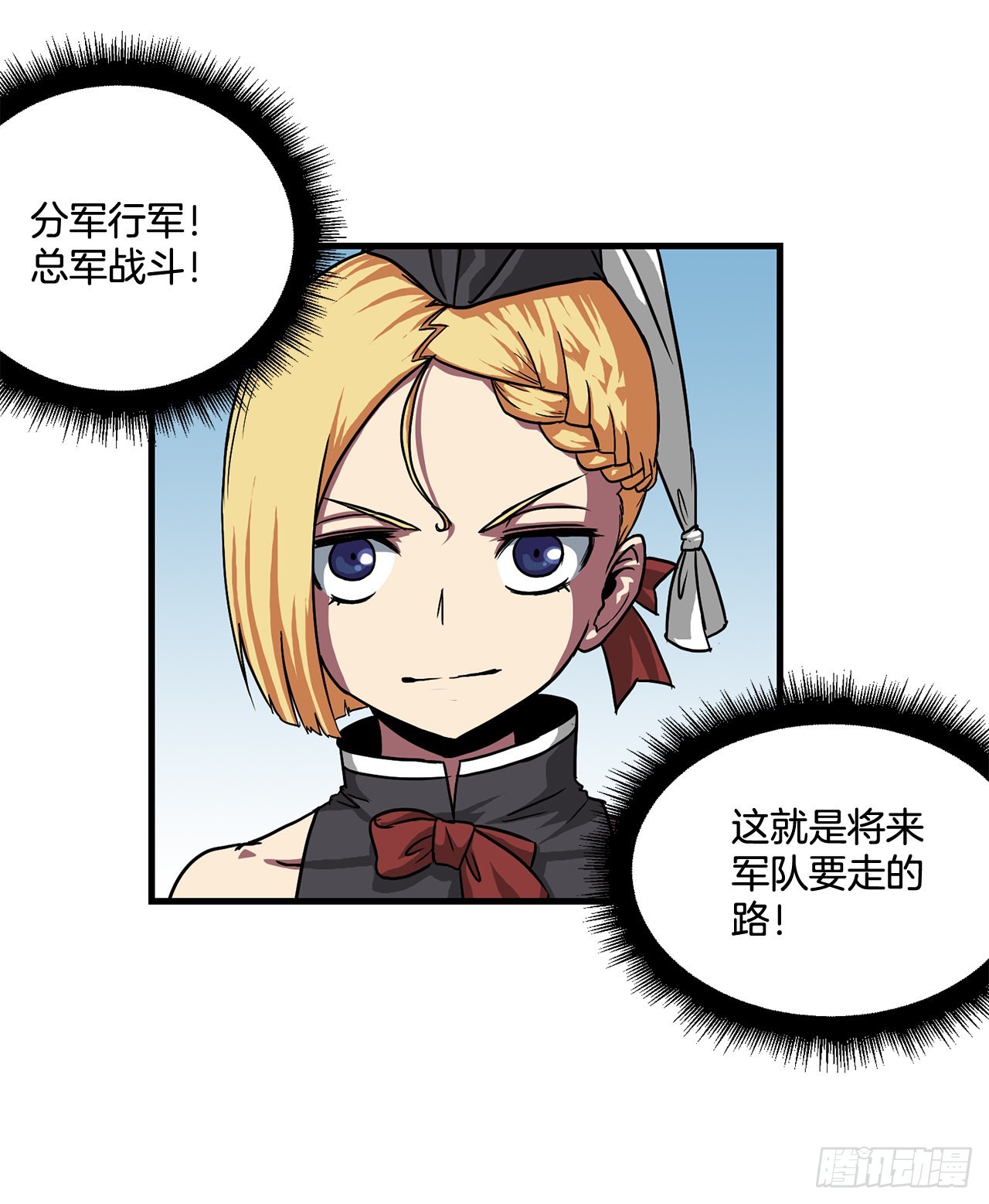 47.突发事件(1/2)-第48话