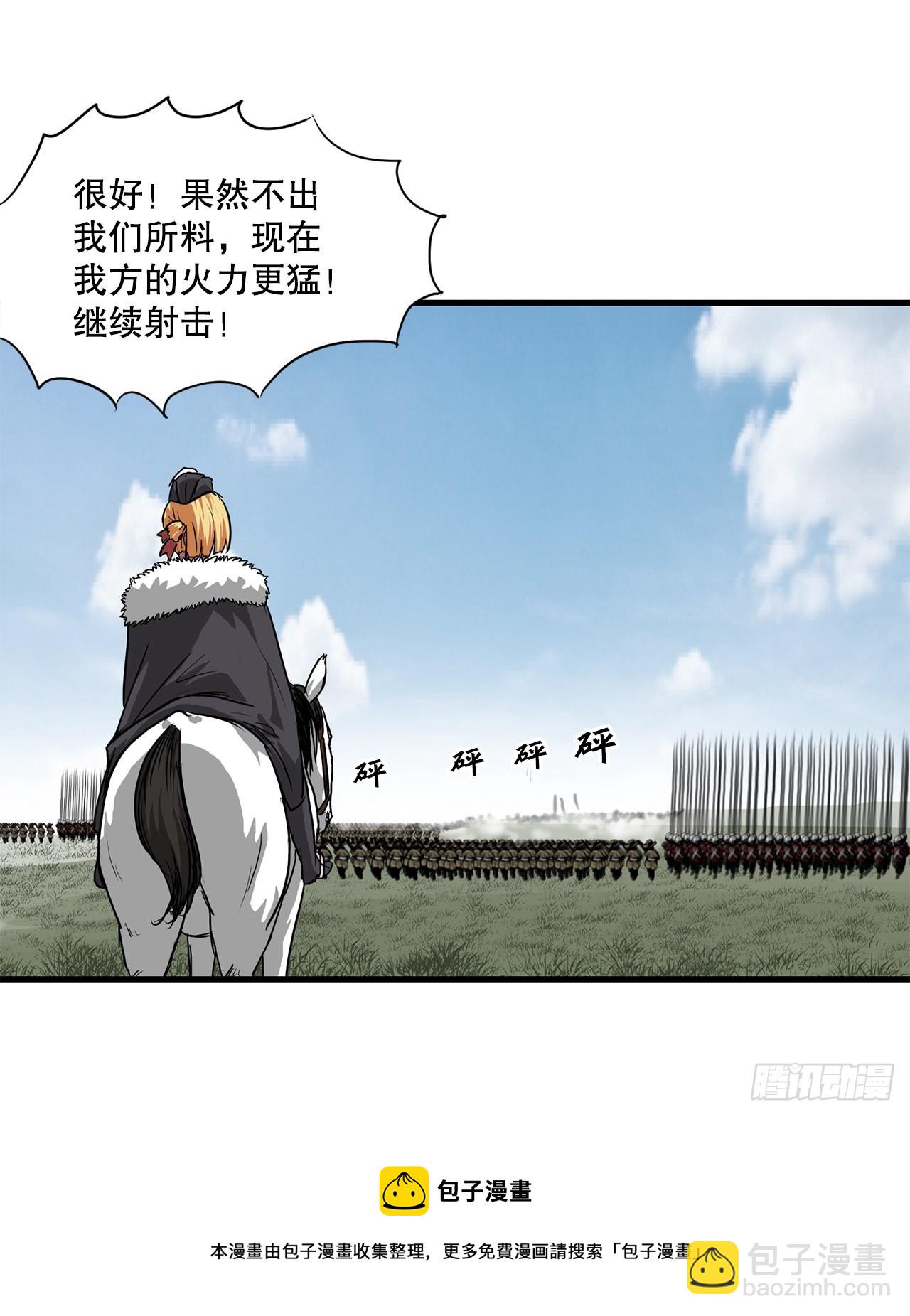 47.突发事件(1/2)-第48话