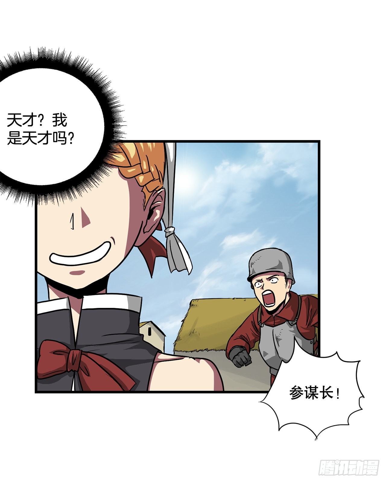 47.突发事件(1/2)-第48话