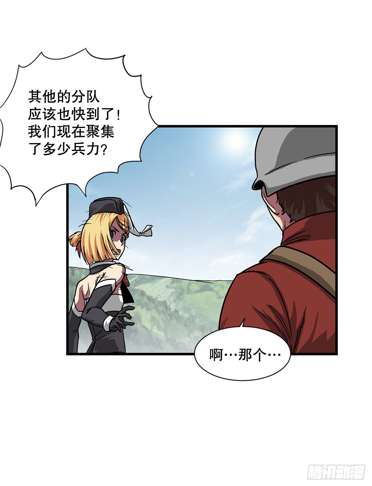 47.突发事件(1/2)-第48话