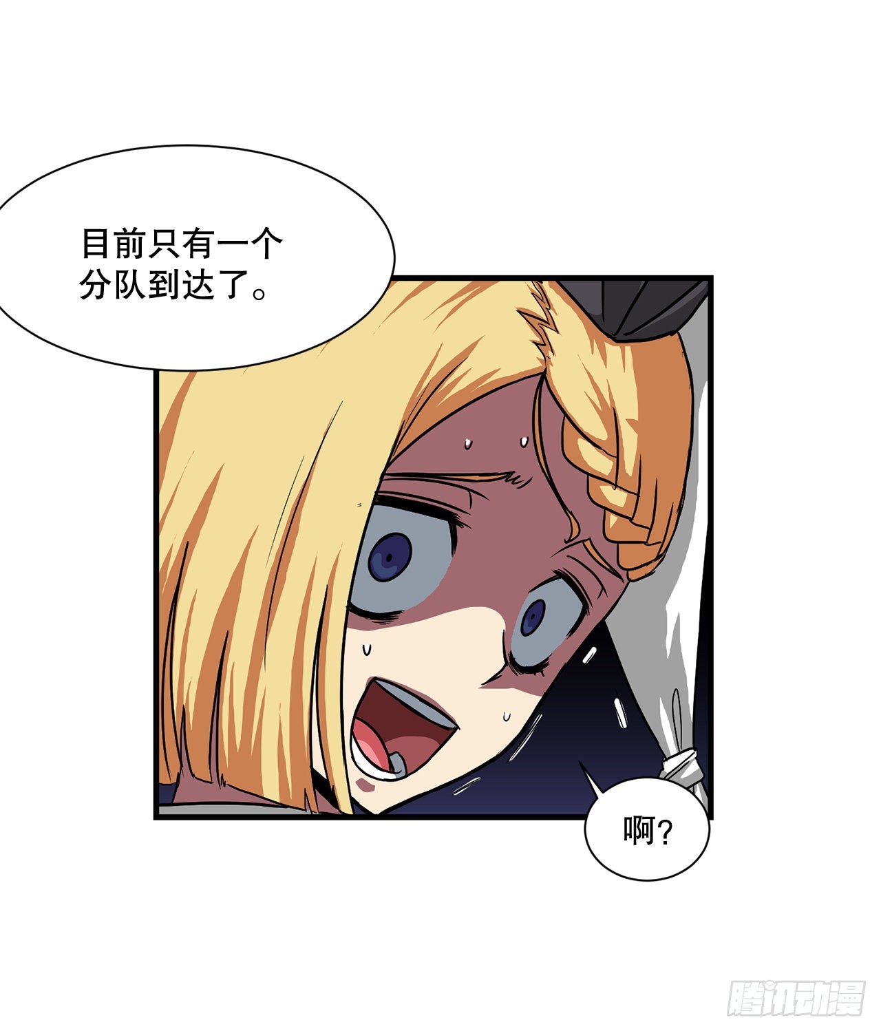 47.突发事件(1/2)-第48话