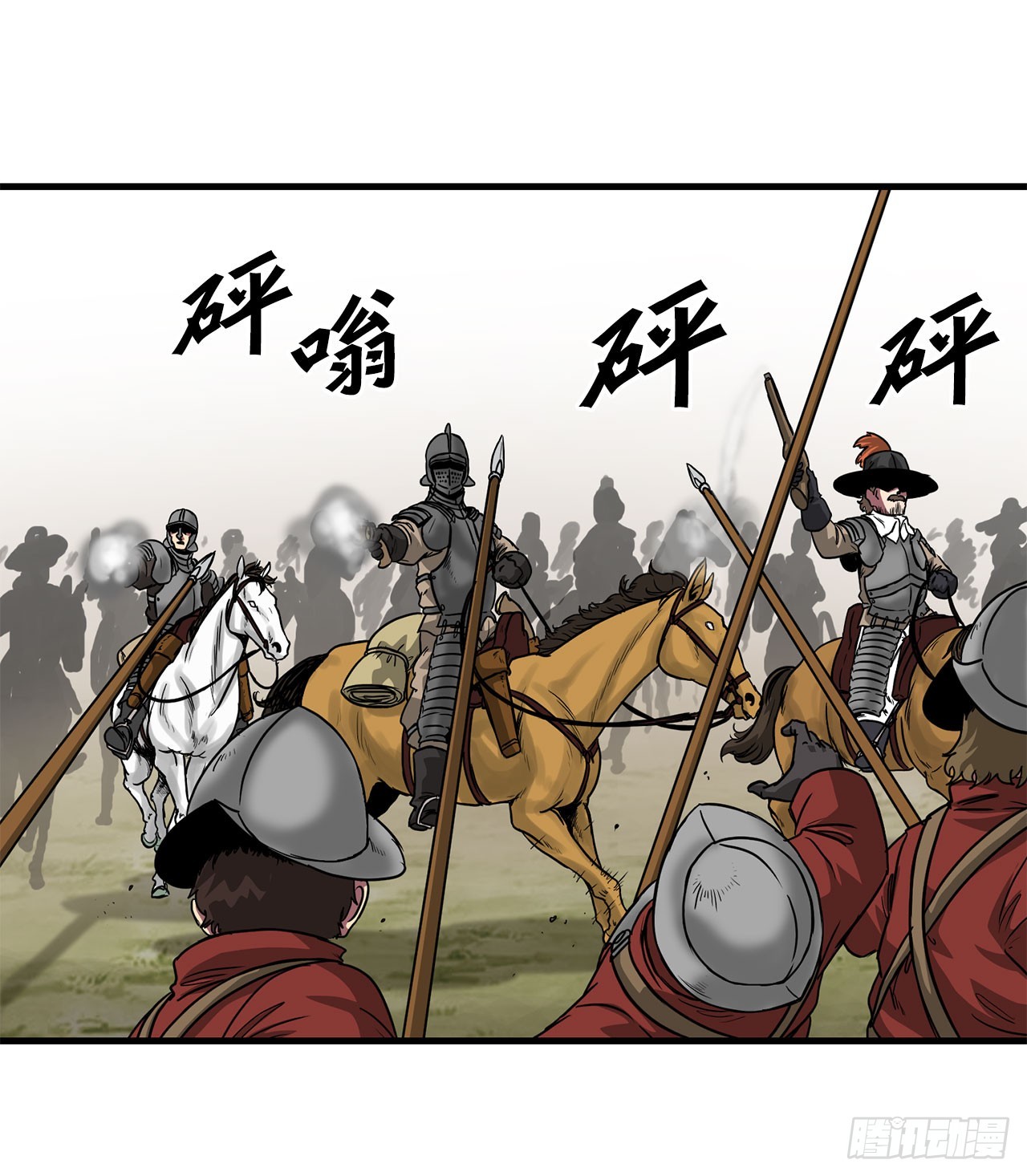 49.声东击西(1/2)-第50话