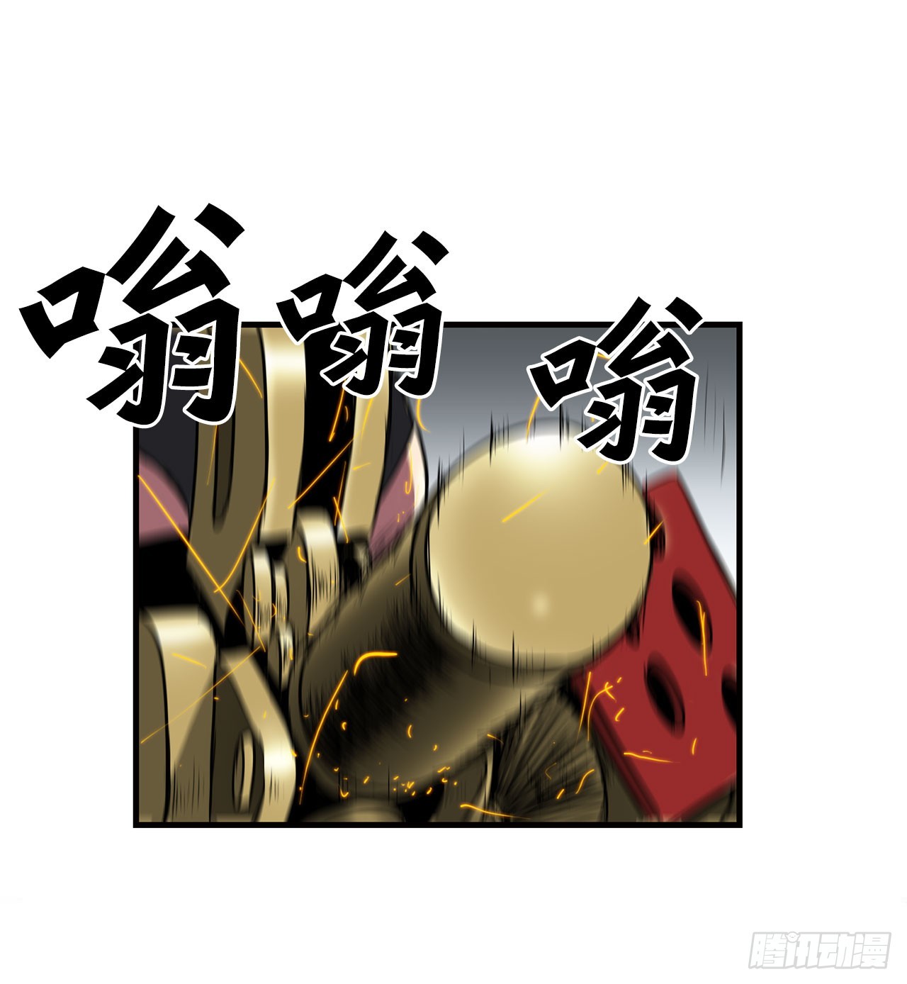 49.声东击西(1/2)-第50话