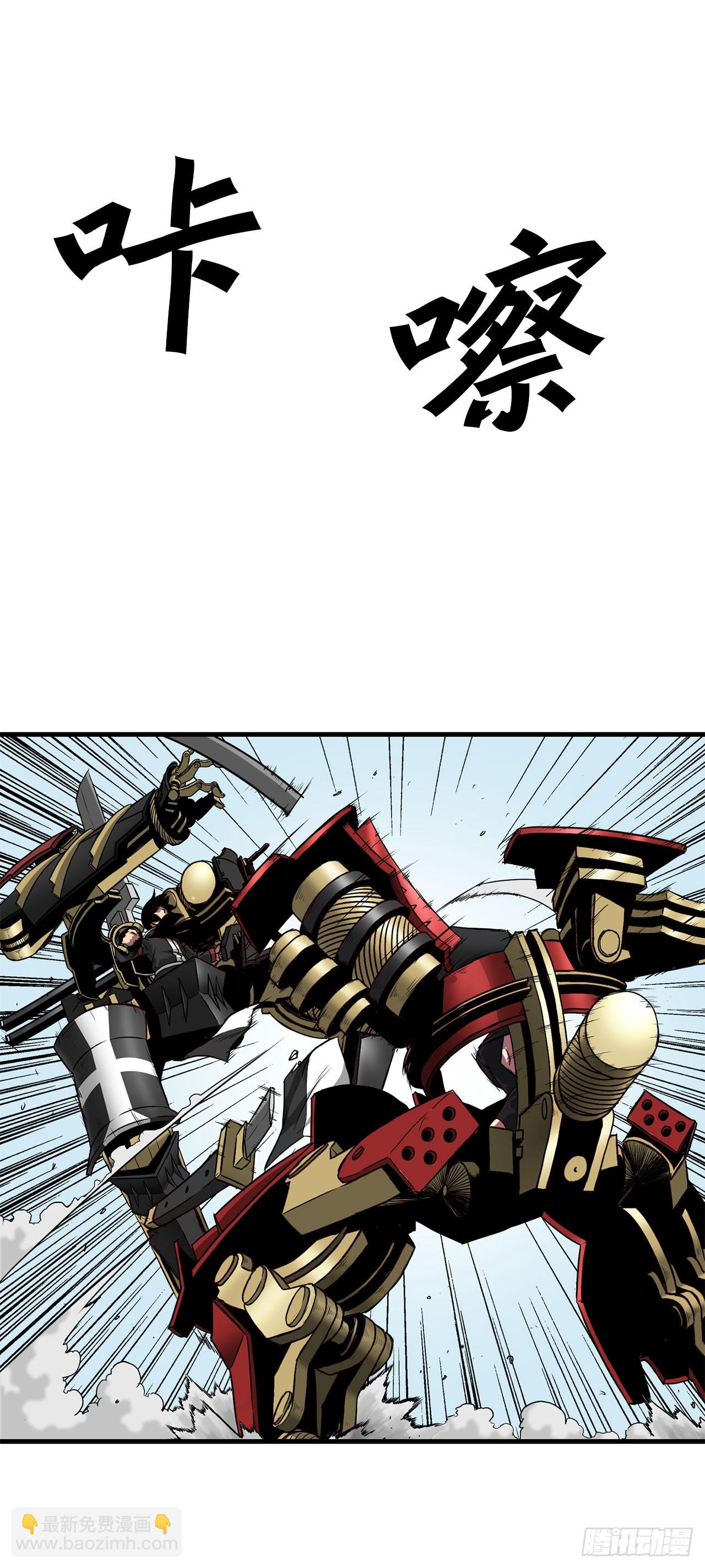 49.声东击西(1/2)-第50话