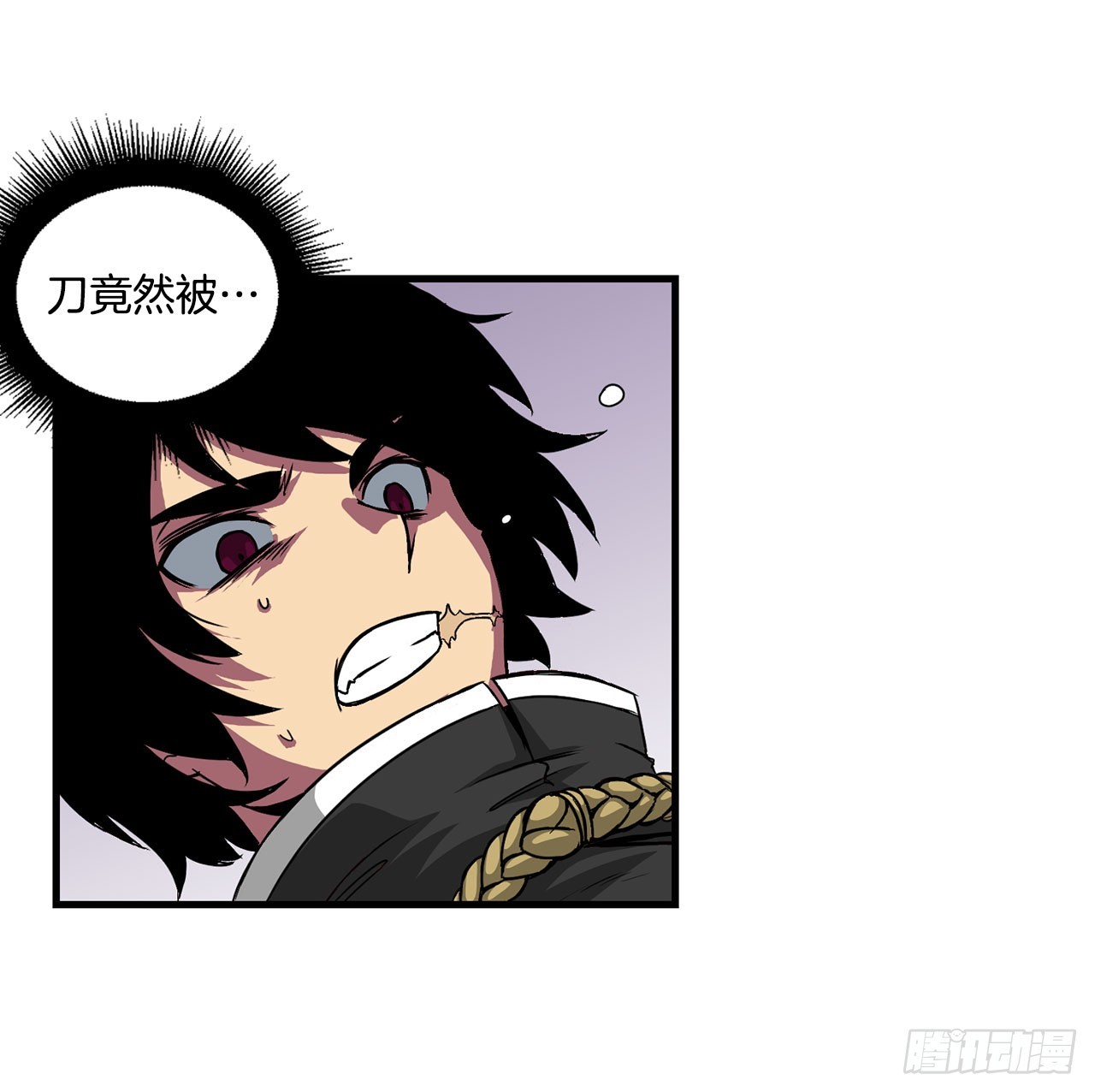 49.声东击西(1/2)-第50话