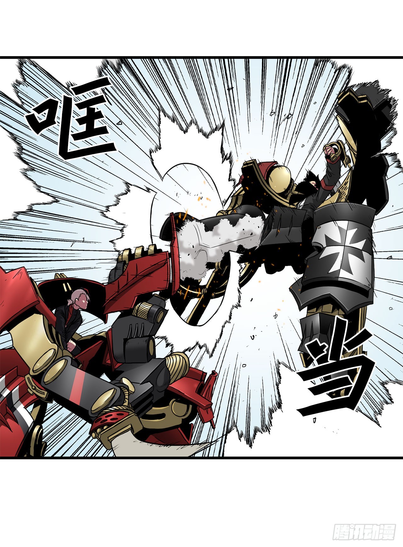 49.声东击西(1/2)-第50话