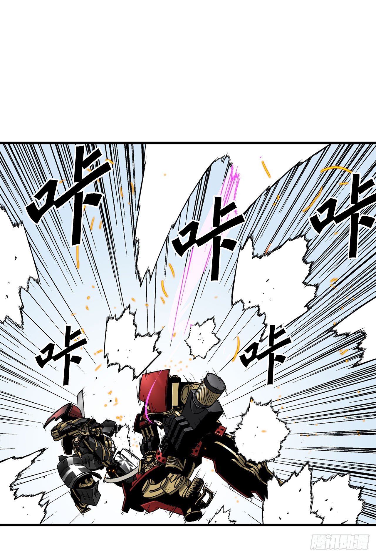 49.声东击西(1/2)-第50话