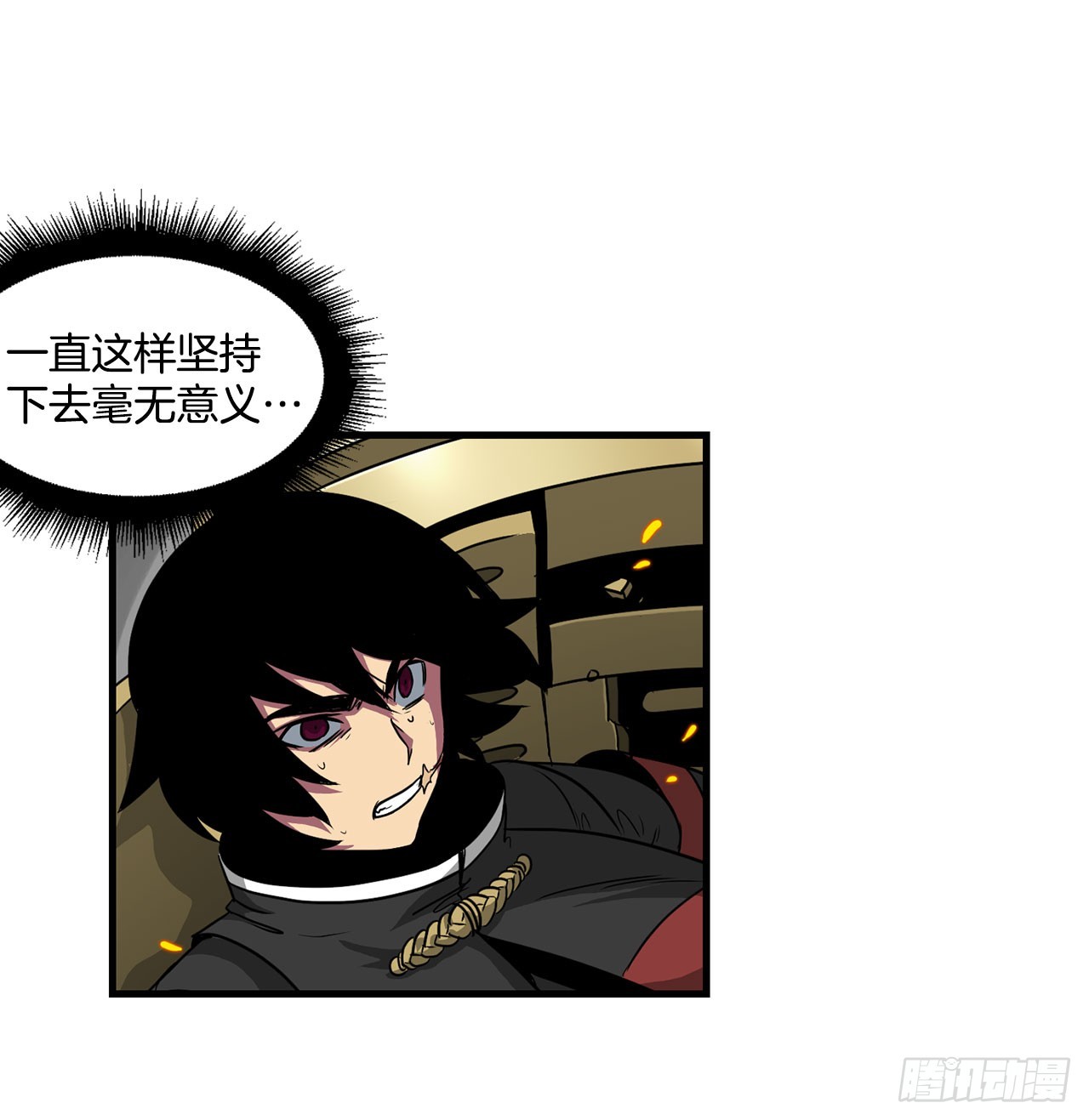 49.声东击西(1/2)-第50话