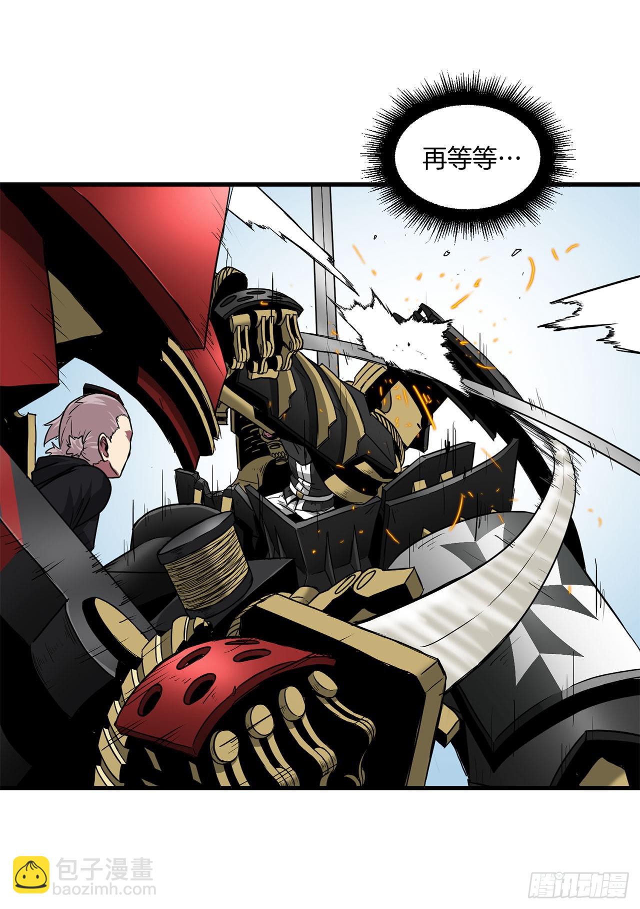 49.声东击西(1/2)-第50话