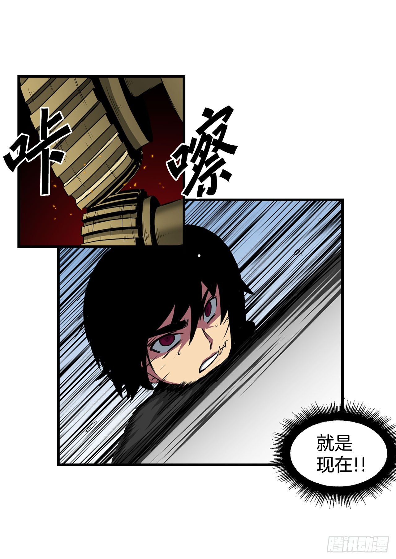 49.声东击西(1/2)-第50话