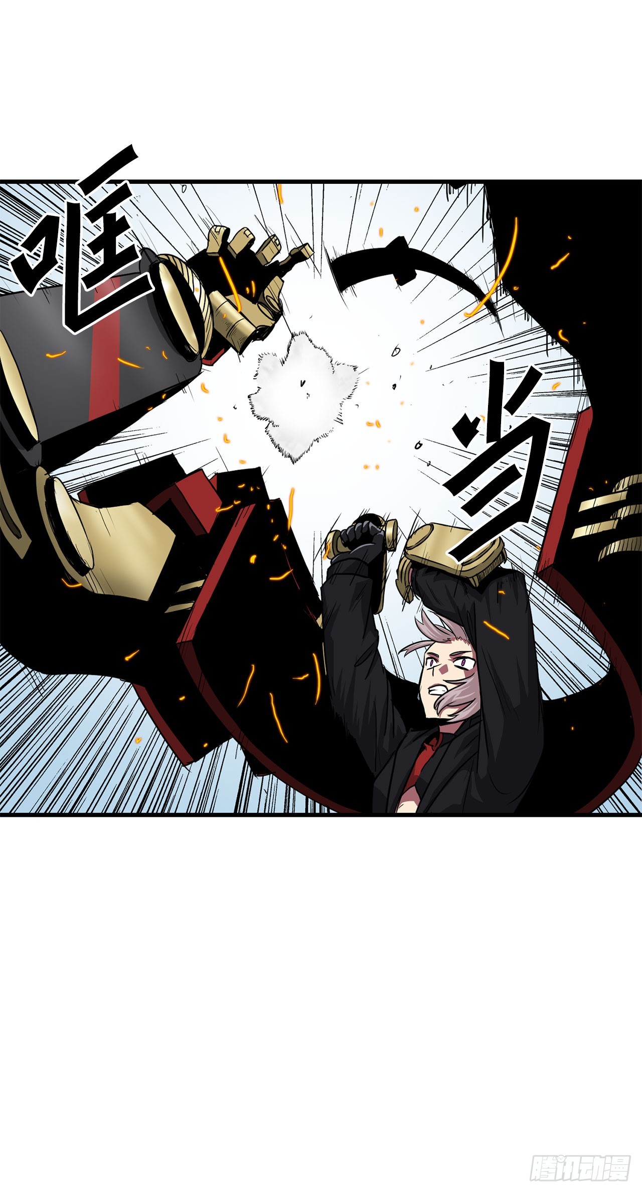 49.声东击西(1/2)-第50话