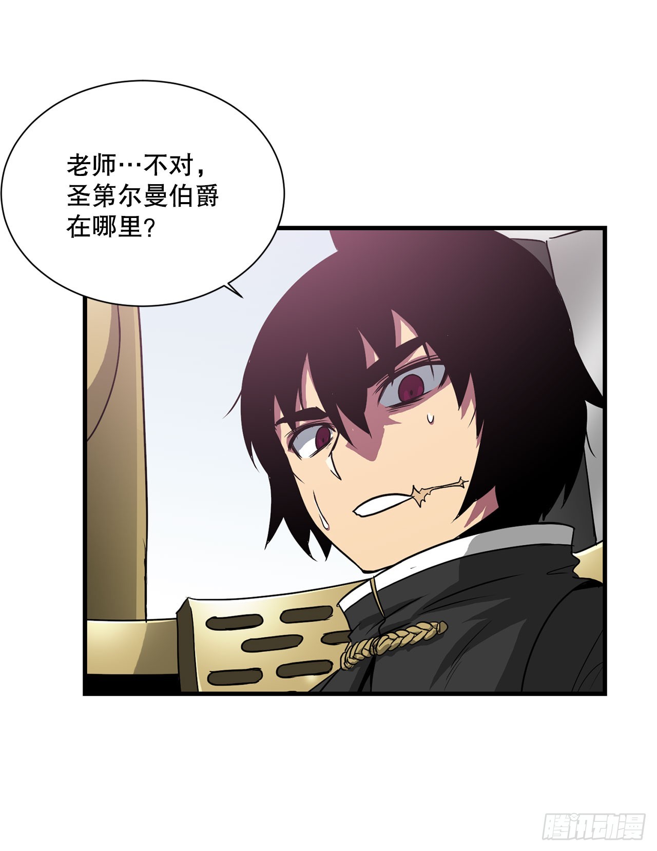 49.声东击西(1/2)-第50话