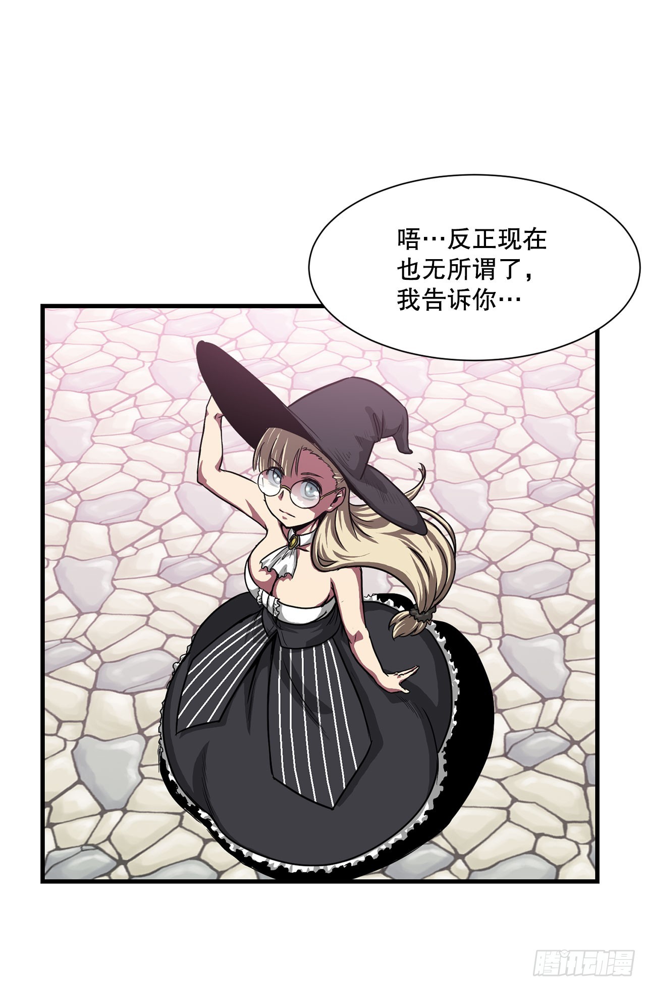 49.声东击西(1/2)-第50话