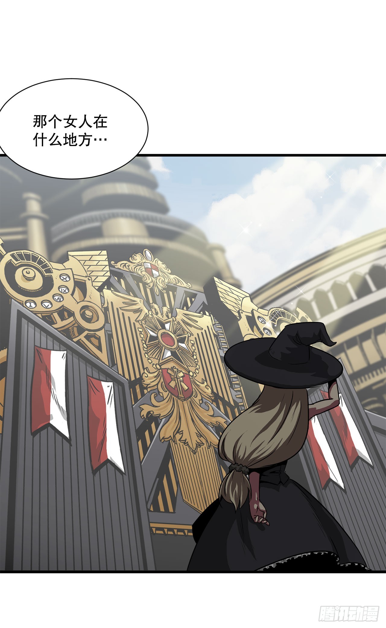 49.声东击西(1/2)-第50话