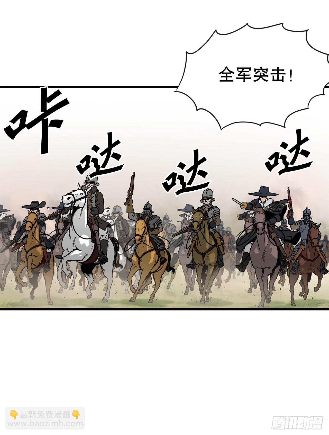 49.声东击西(1/2)-第50话