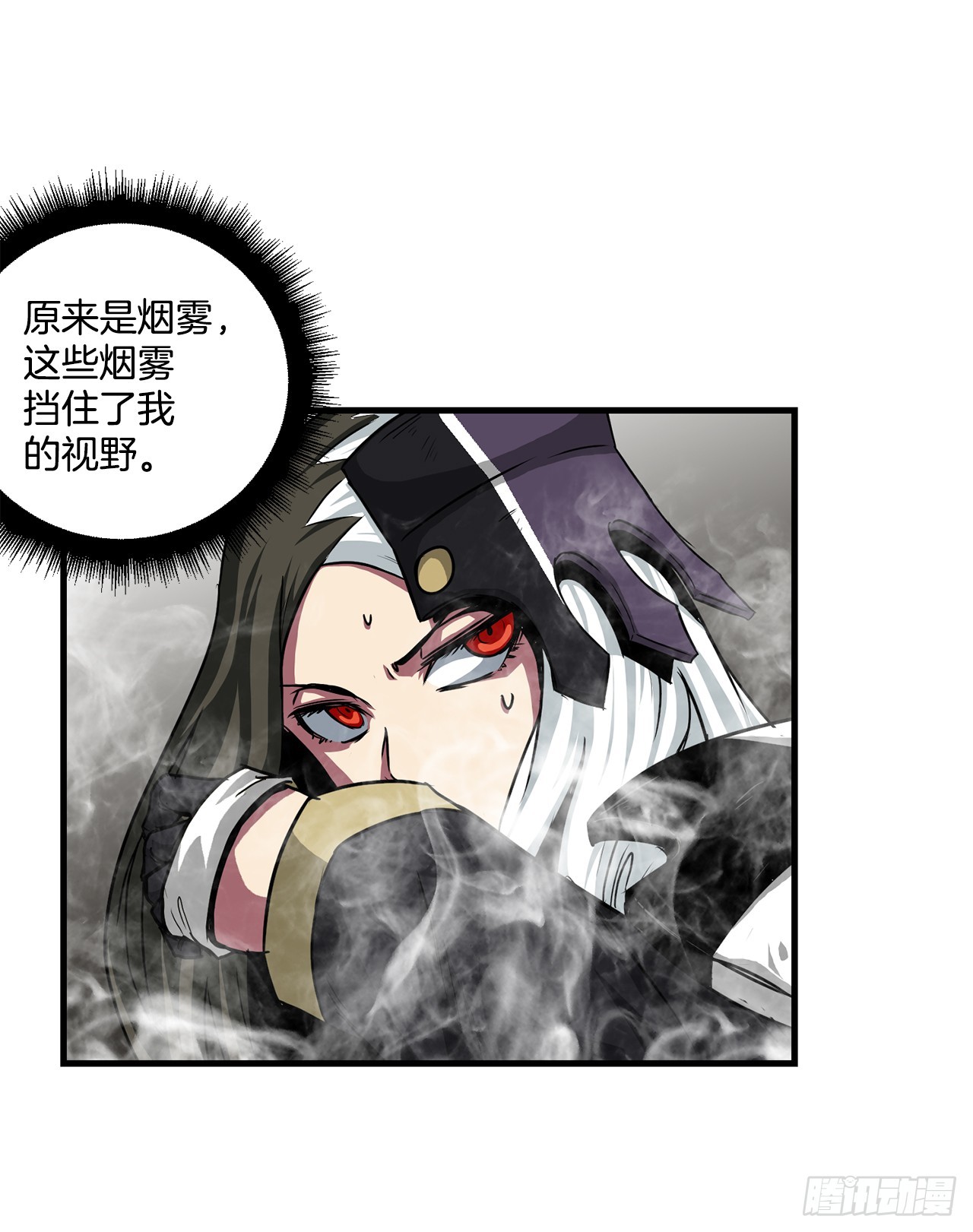 51.打败诺尔吉亚(1/2)-第52话