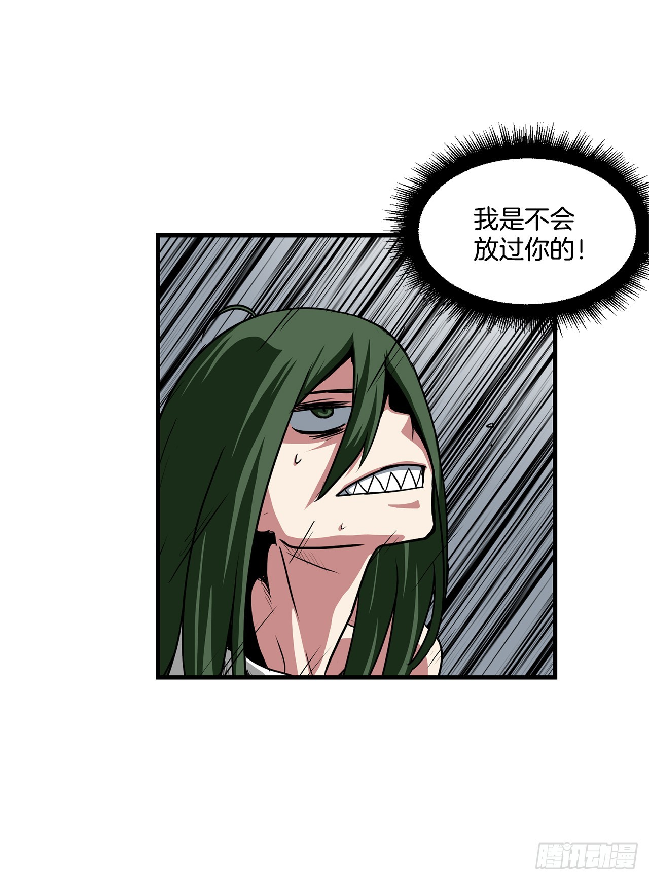 51.打败诺尔吉亚(1/2)-第52话