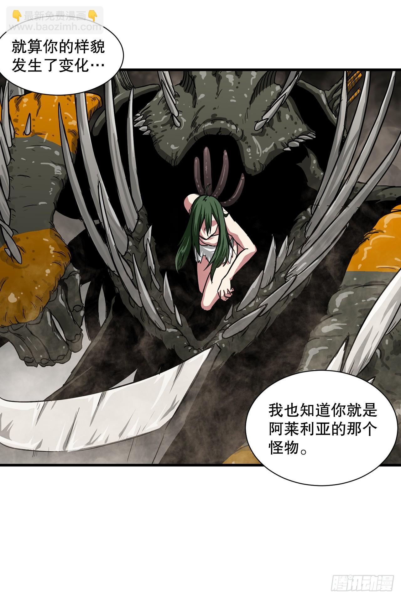 51.打败诺尔吉亚(1/2)-第52话