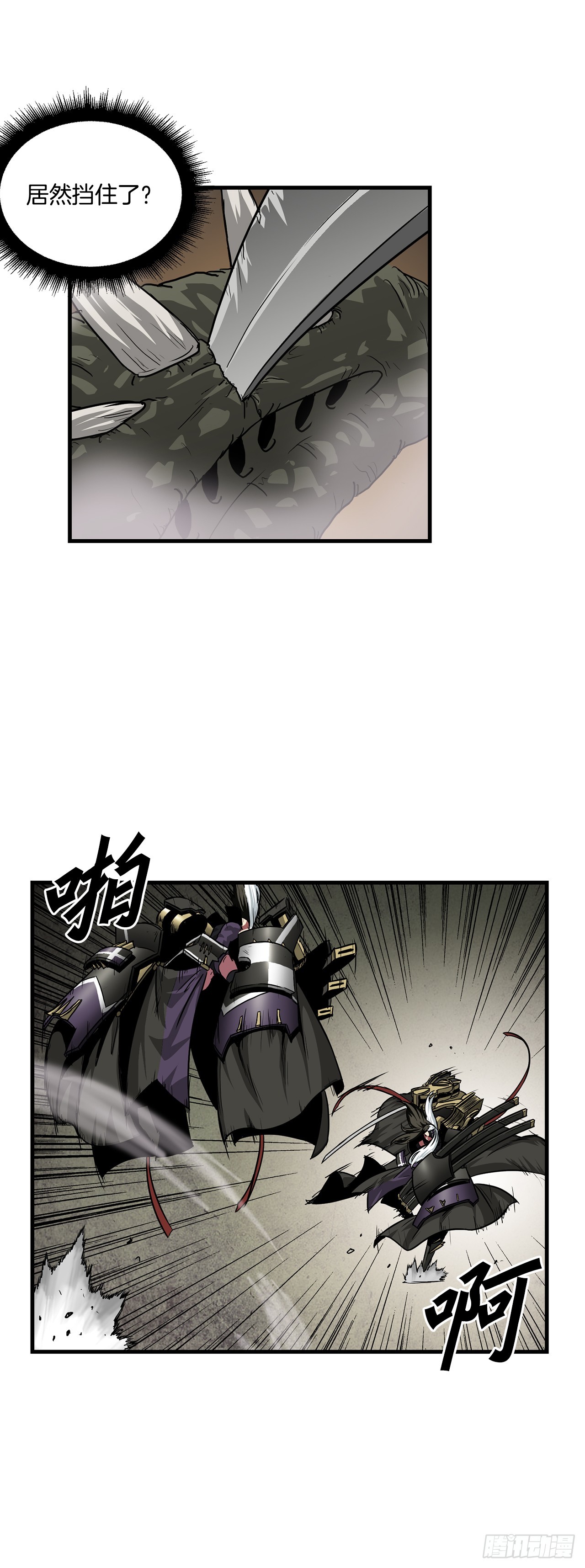 51.打败诺尔吉亚(1/2)-第52话