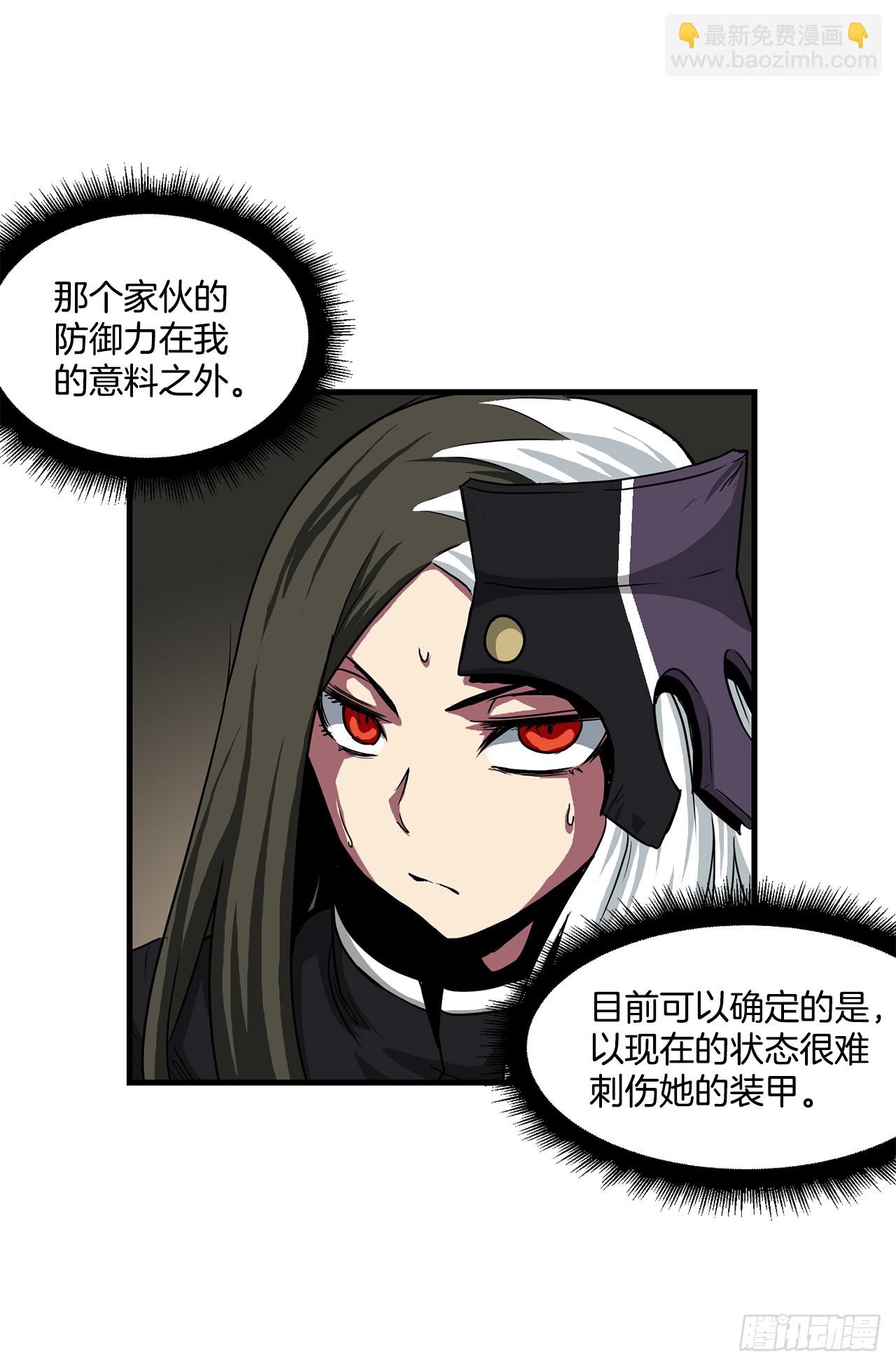 51.打败诺尔吉亚(1/2)-第52话