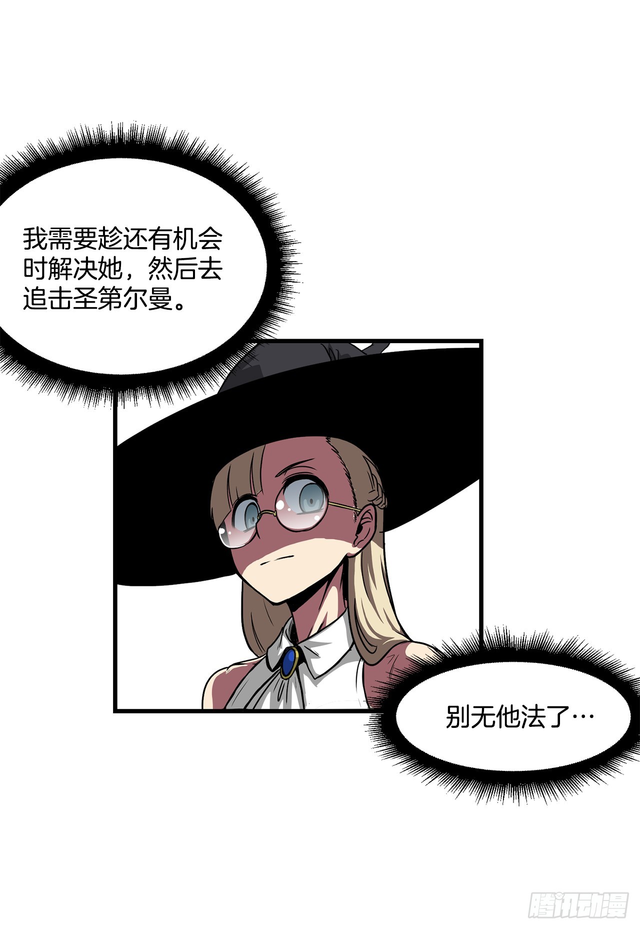 51.打败诺尔吉亚(1/2)-第52话