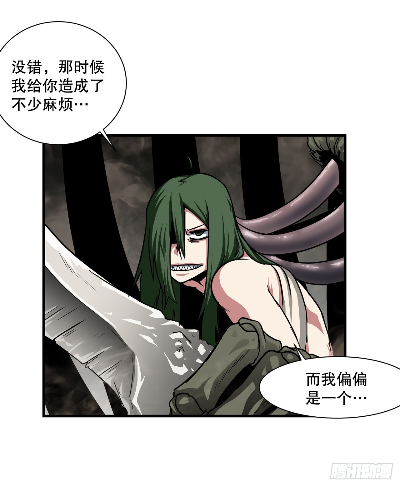 51.打败诺尔吉亚(1/2)-第52话