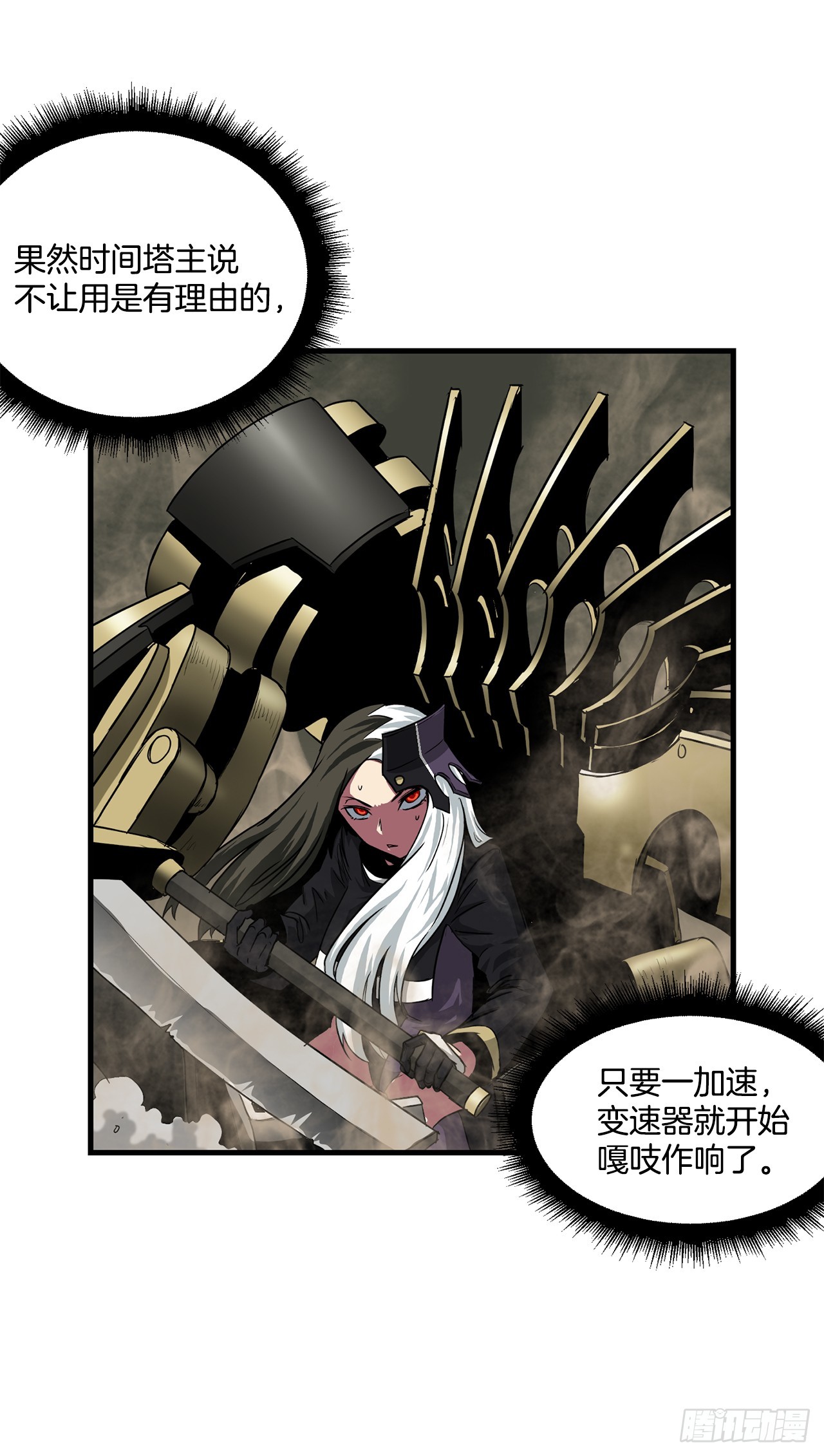 51.打败诺尔吉亚(1/2)-第52话