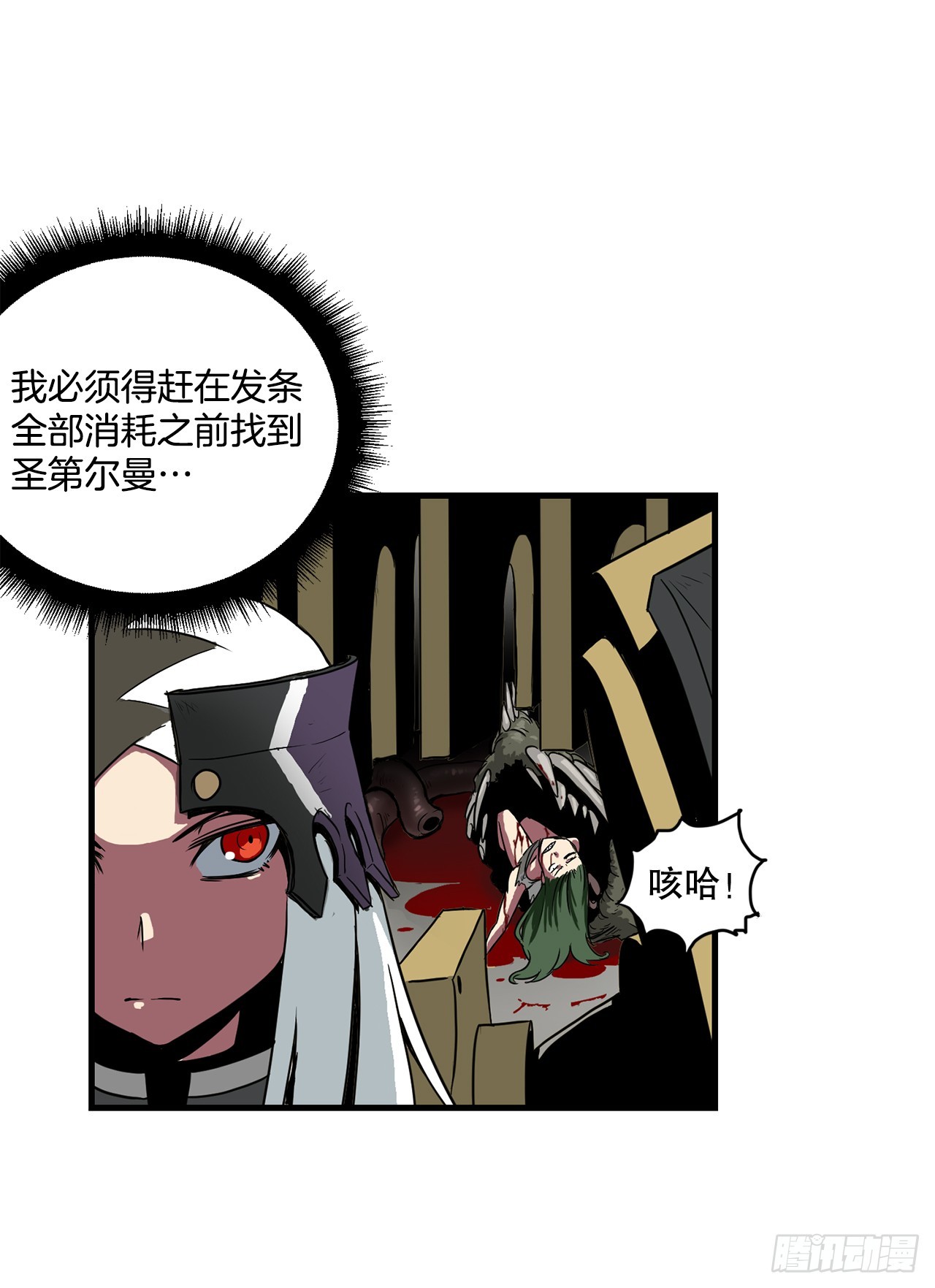 51.打败诺尔吉亚(1/2)-第52话