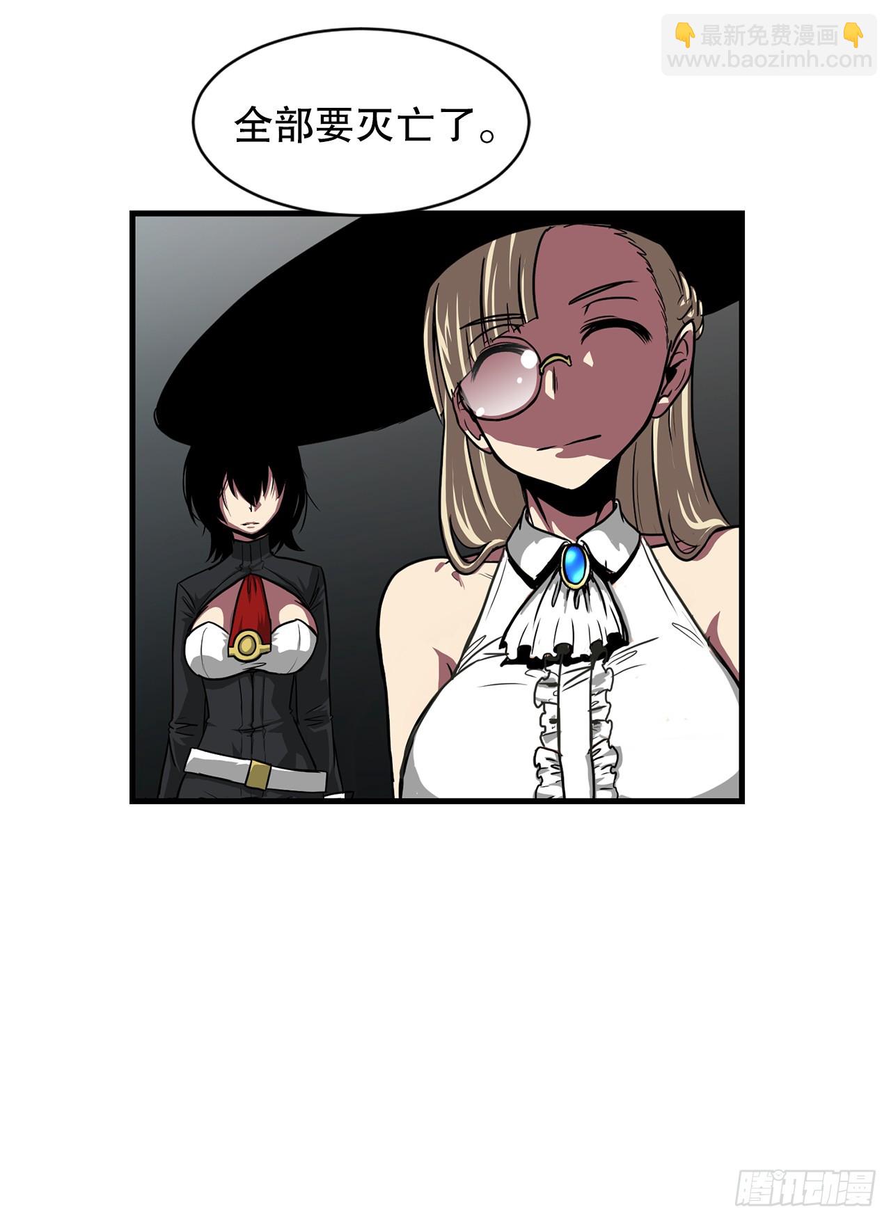 51.打败诺尔吉亚(1/2)-第52话