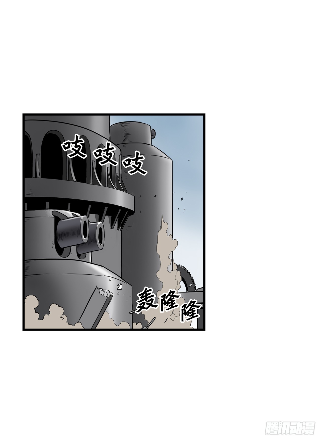 51.打败诺尔吉亚(1/2)-第52话