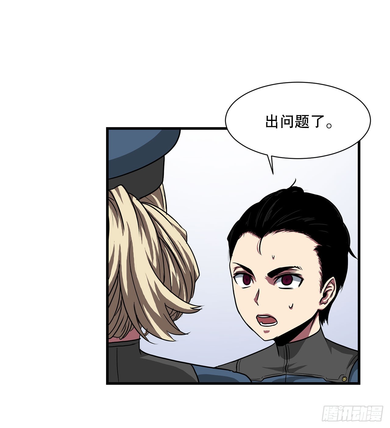 53.回忆(1/2)-第54话