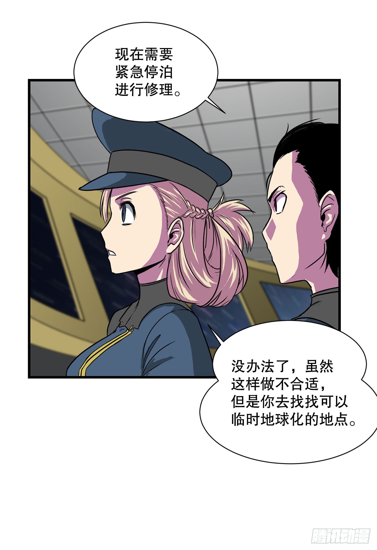 53.回忆(1/2)-第54话