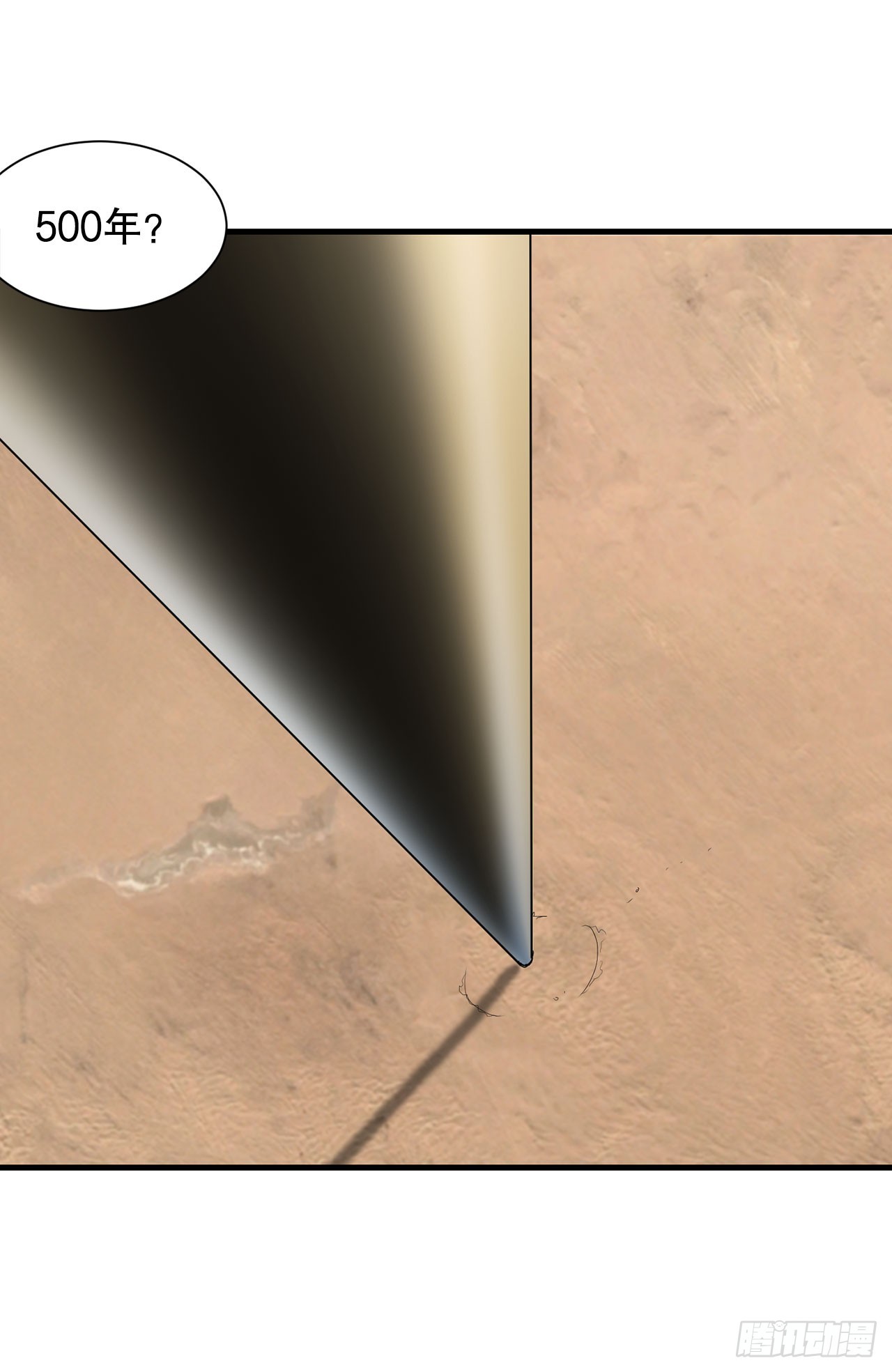 53.回忆(1/2)-第54话