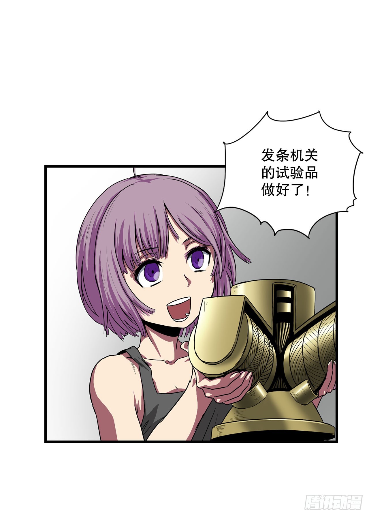 53.回忆(1/2)-第54话