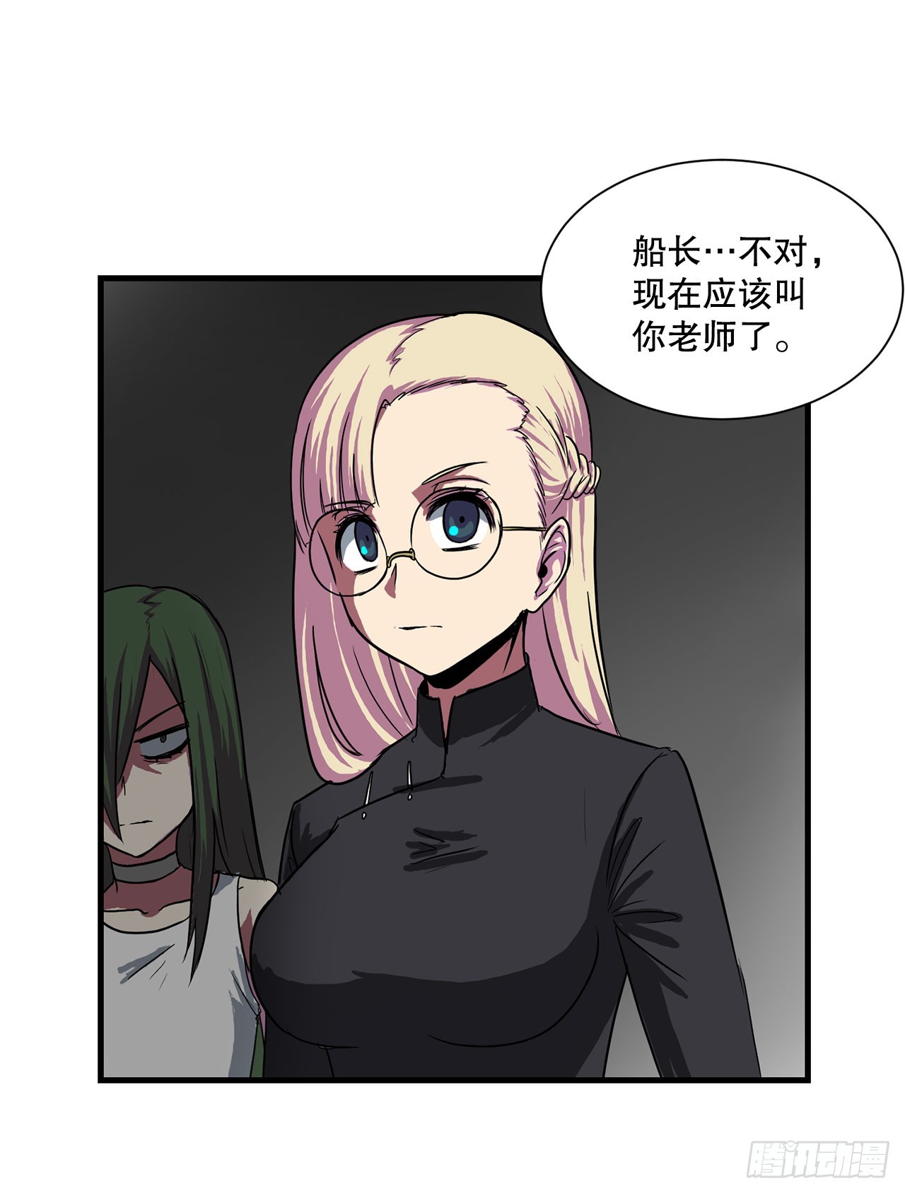 53.回忆(1/2)-第54话