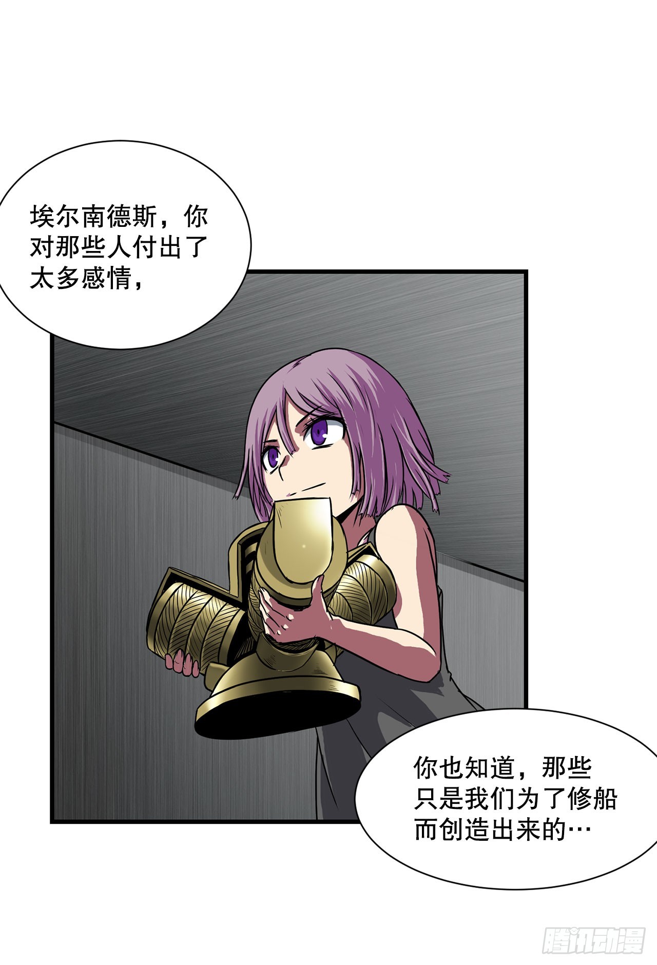 53.回忆(1/2)-第54话