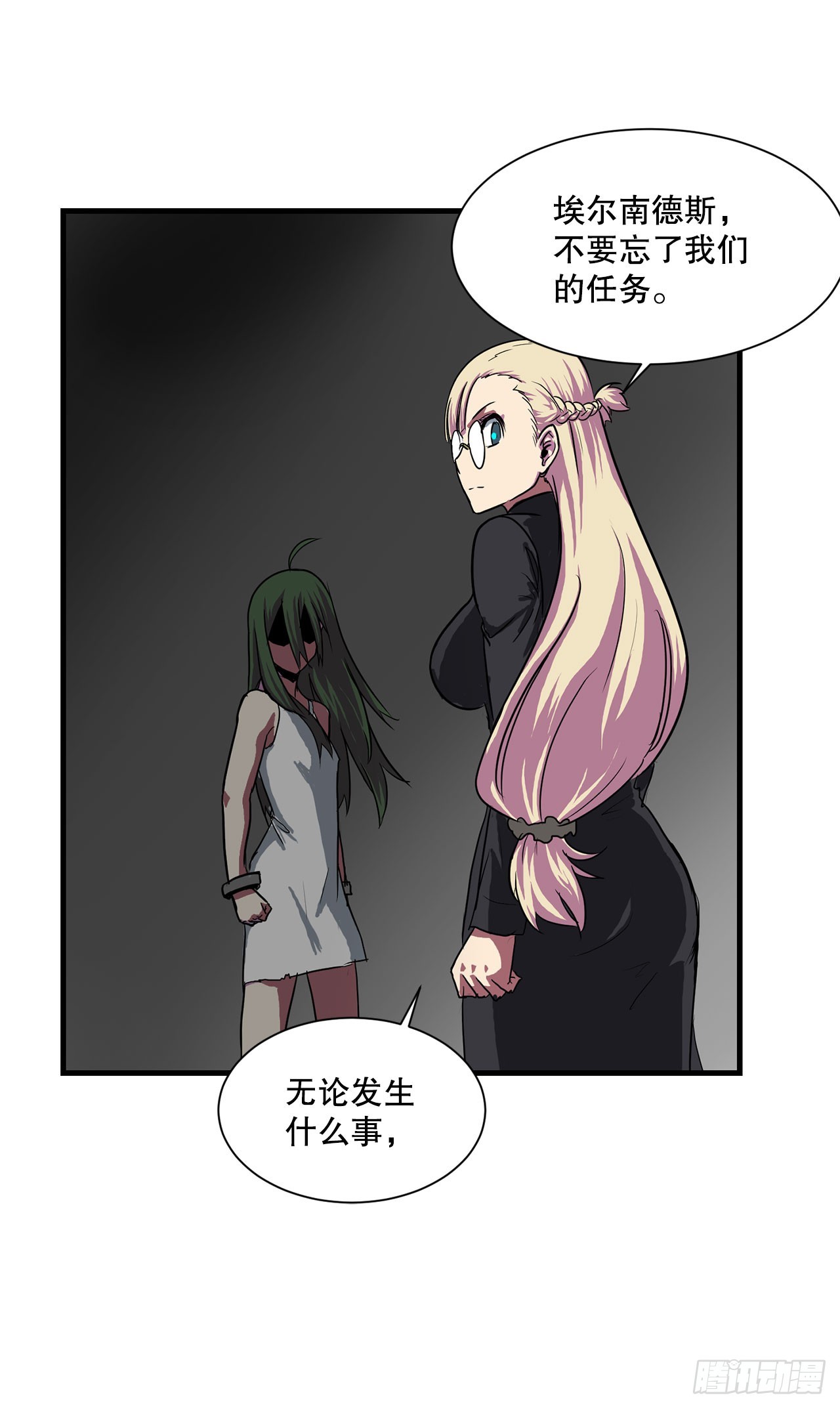 53.回忆(1/2)-第54话