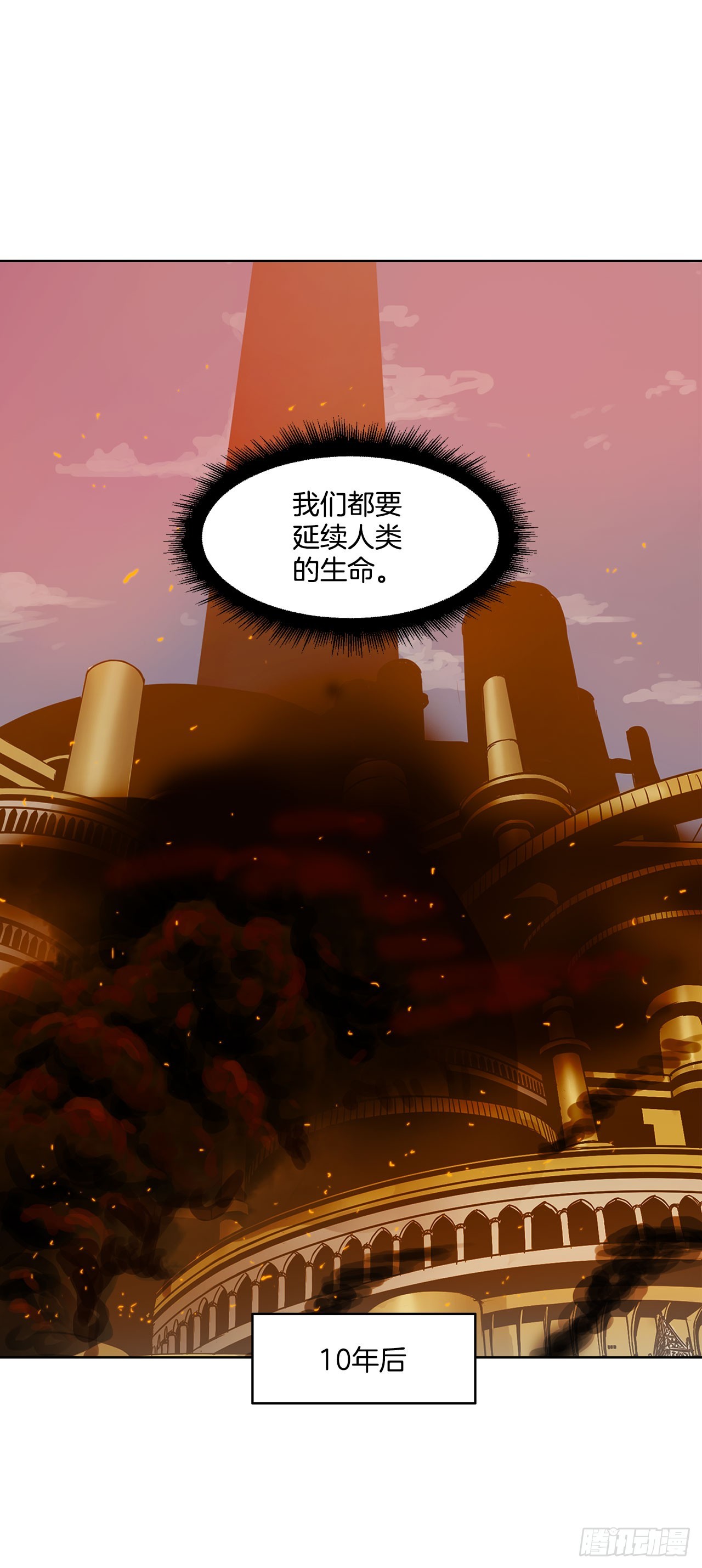 53.回忆(1/2)-第54话