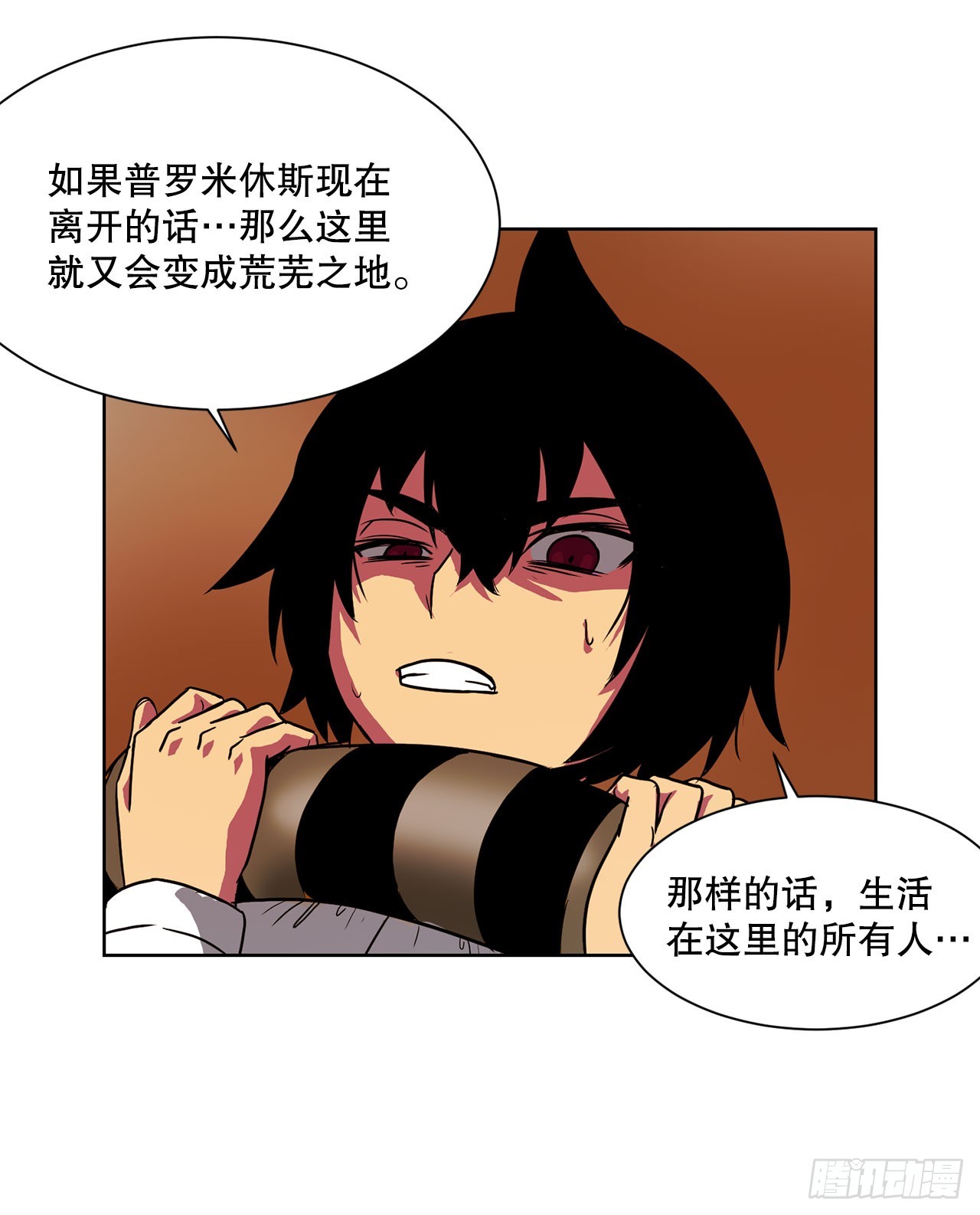 53.回忆(1/2)-第54话