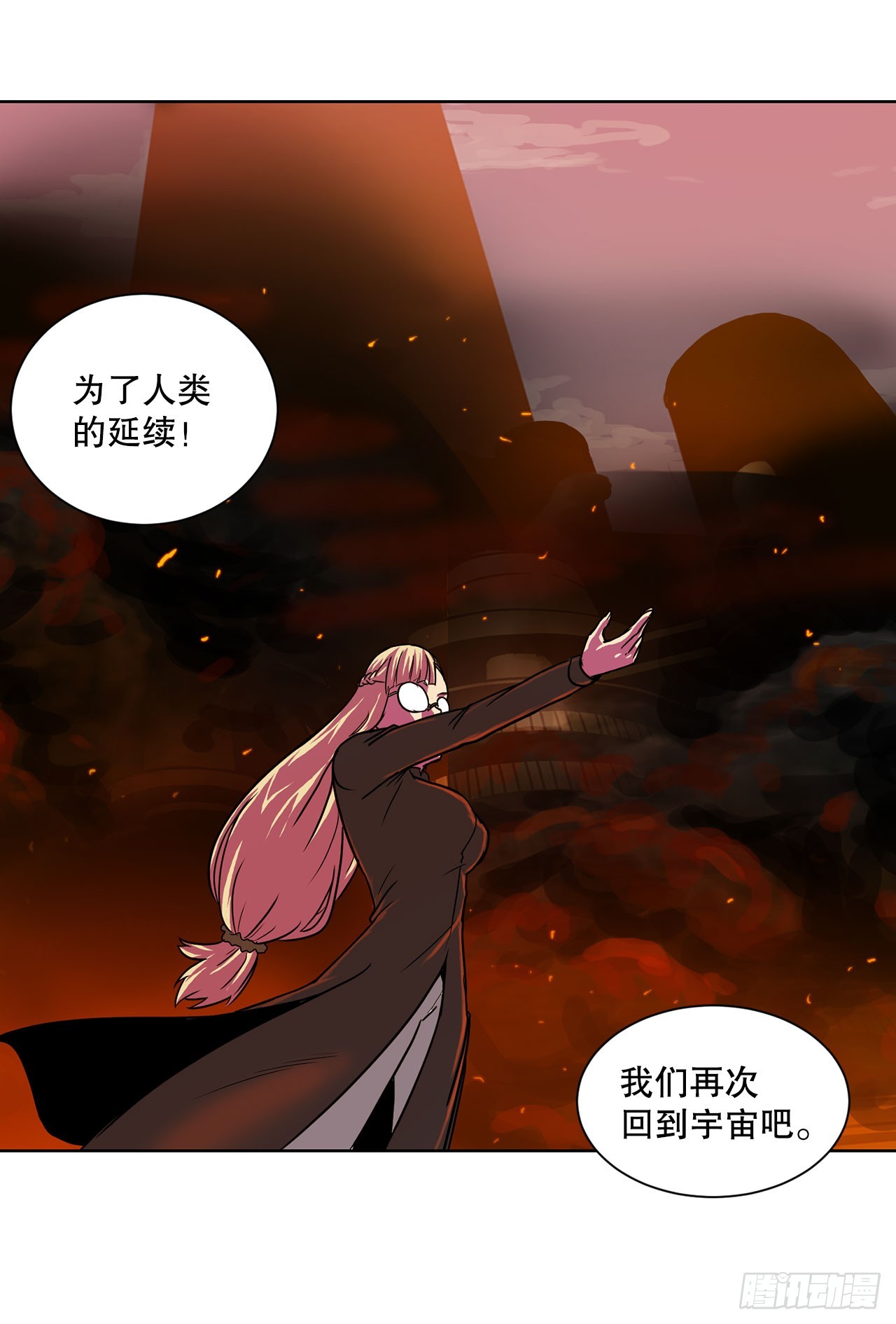 53.回忆(1/2)-第54话