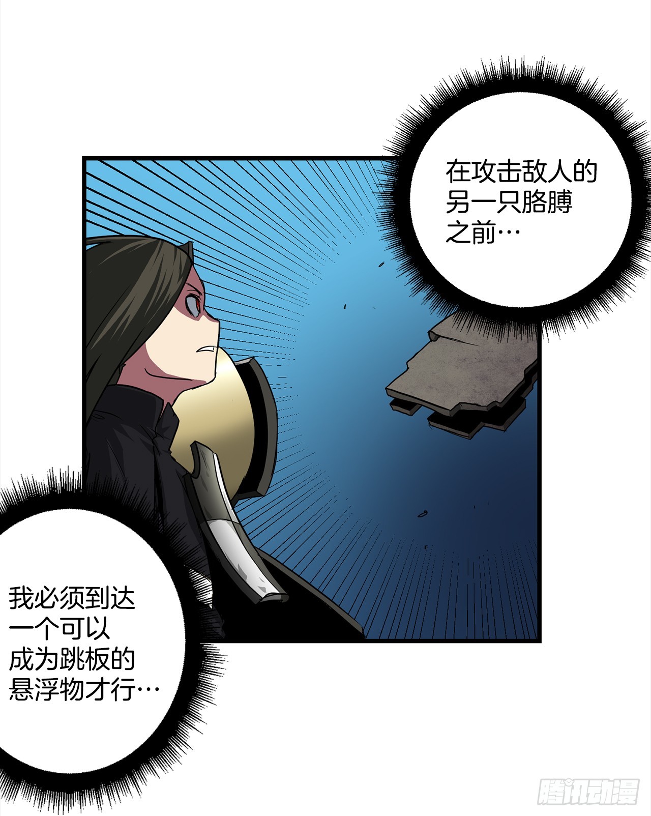 55.殊死一搏(1/2)-第56话