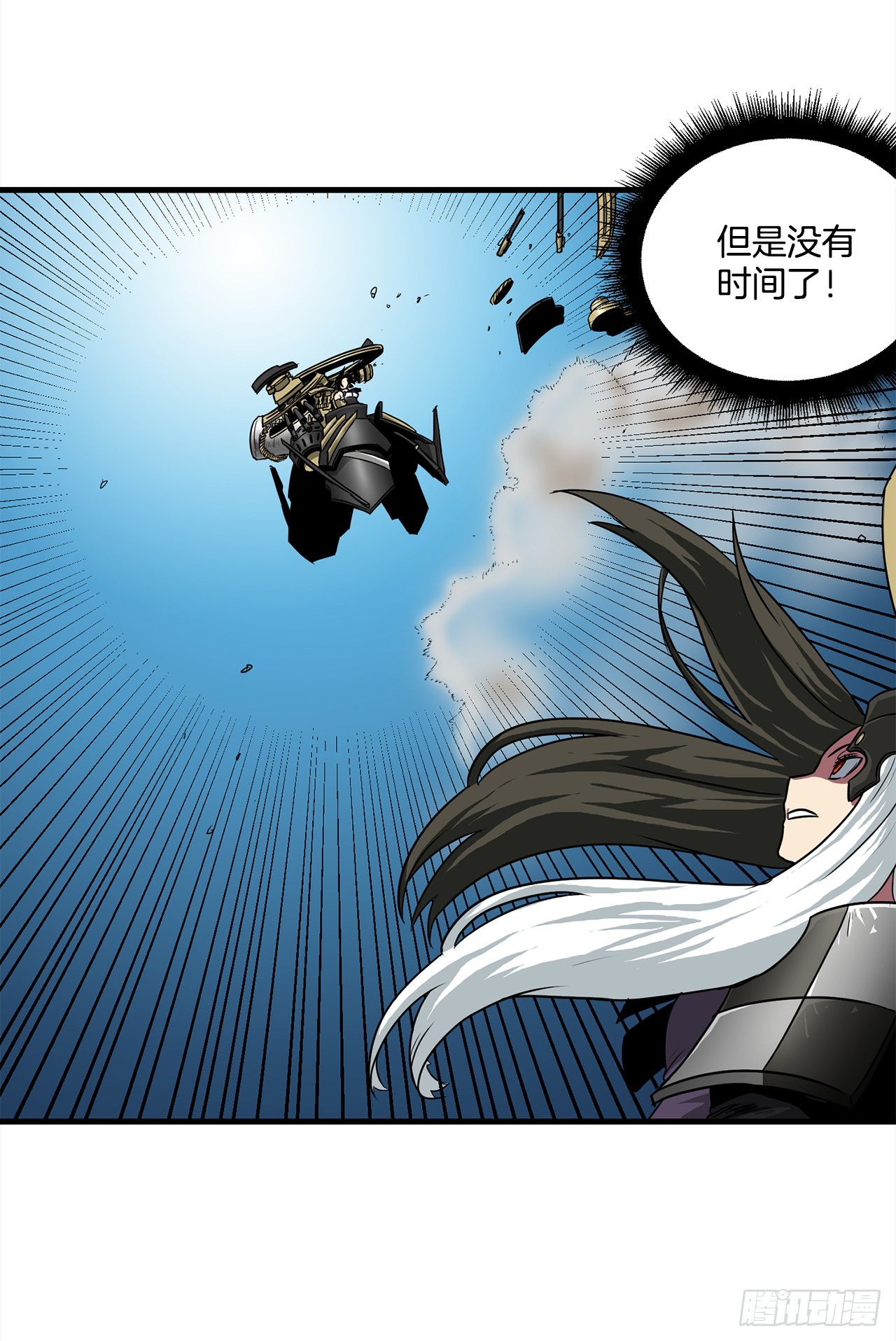 55.殊死一搏(1/2)-第56话