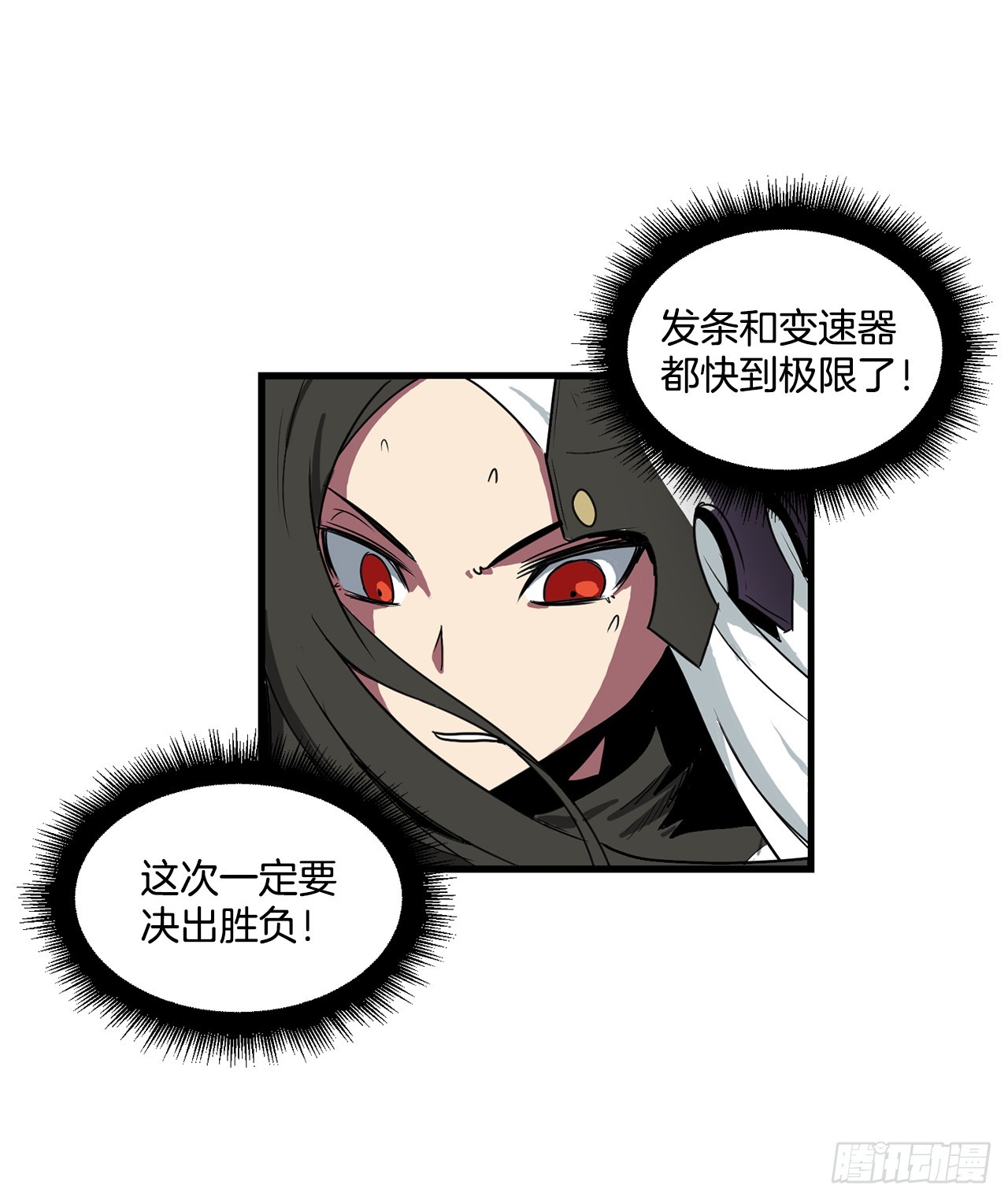 55.殊死一搏(1/2)-第56话