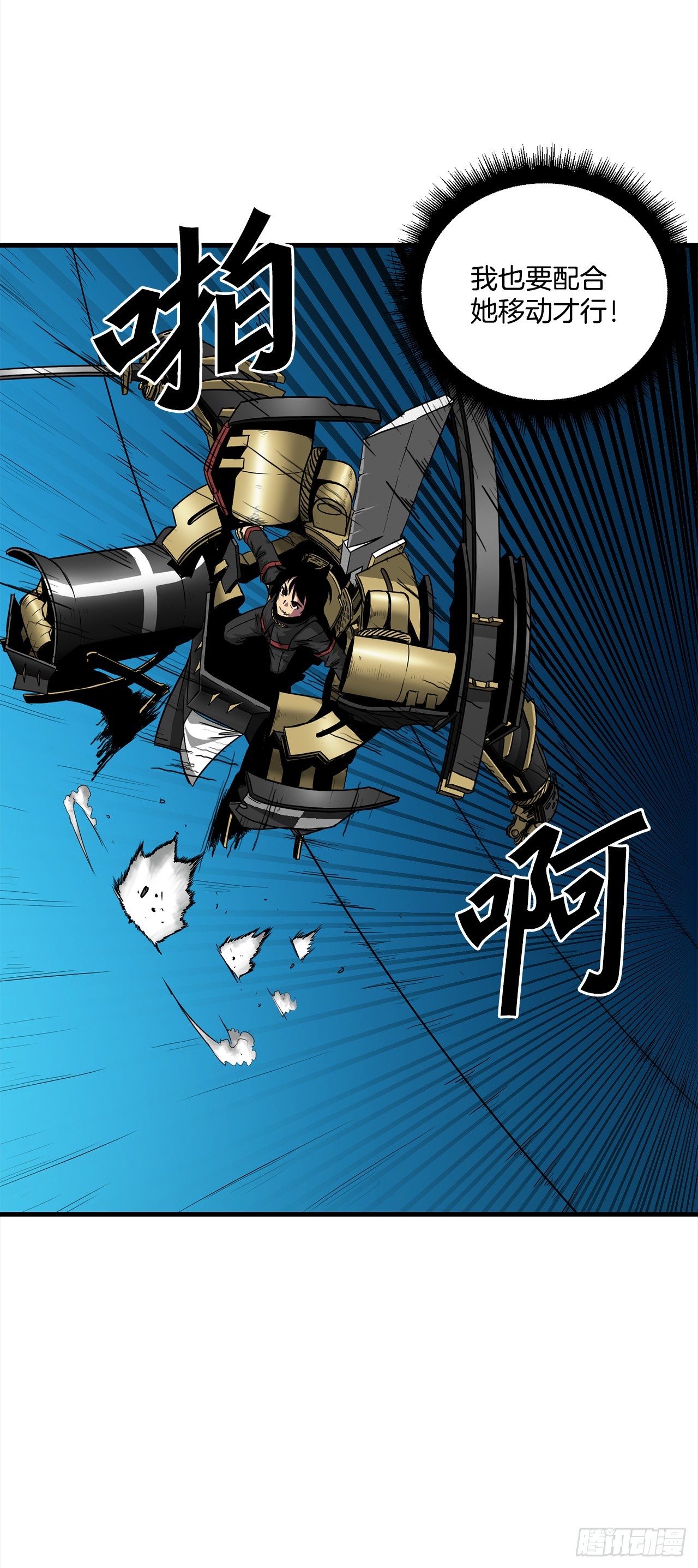 55.殊死一搏(1/2)-第56话