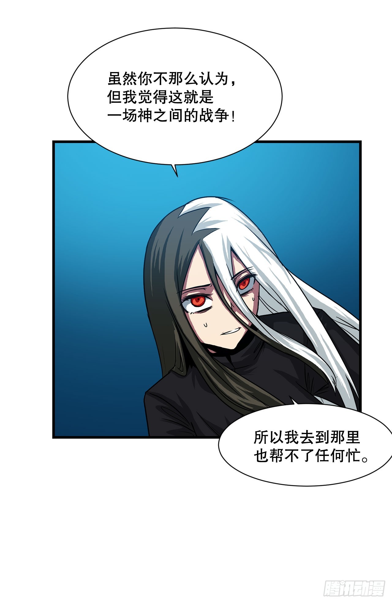 57.普罗米休斯苏醒(1/2)-第58话