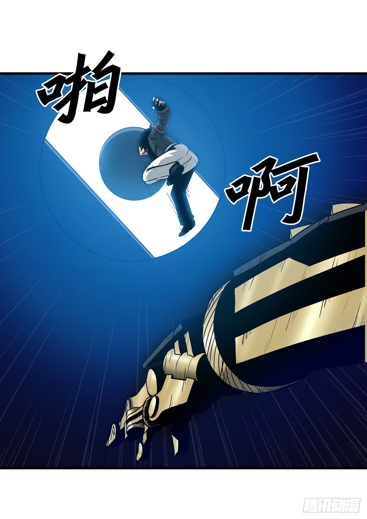 57.普罗米休斯苏醒(1/2)-第58话