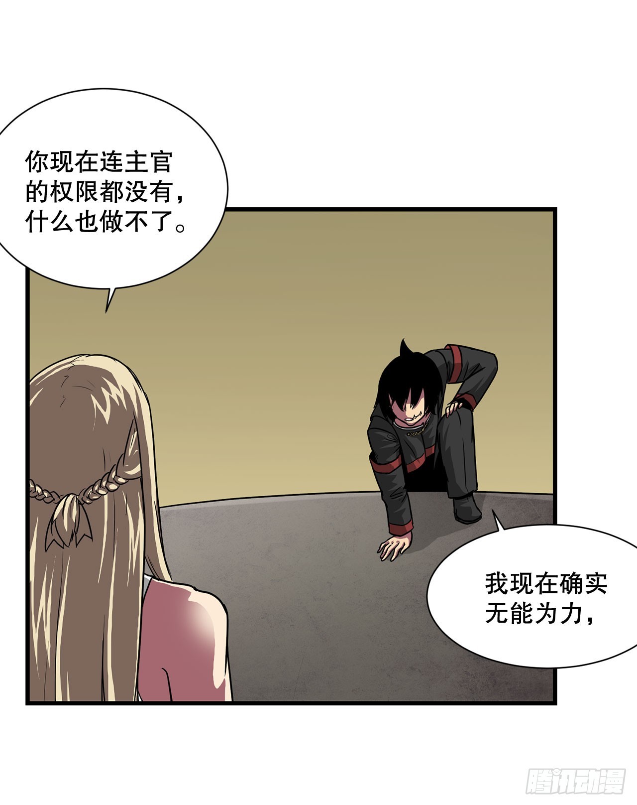 57.普罗米休斯苏醒(1/2)-第58话